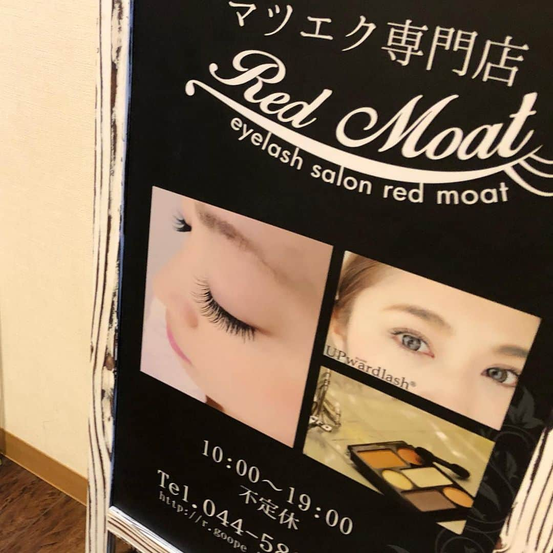 世手子さんのインスタグラム写真 - (世手子Instagram)「I went out with a mask that changed color😷 Amazing eyelash salon where you can also take care of stains✨✨ Looking forward to follow-up👁🌟 @salon_redmoat  #redmoat #川崎マツエク に行ってきました(*^_^*) シングルでこんなにゴージャスになるなんてびっくり(´∀｀) しかも #シミケアサロン も兼用しているという素晴らしさ！ 初めて #シミケア やってみたー！ お手頃価格でシミだけ反応して黒くなって1週間後ぐらいにぽろっと剥離するんだってー！！ すごいね(≧∀≦) 経過観察中だよ\(//∇//)\ 産後とかでシミできてたの全然気がつかなかったし こんな簡単にシミがおちるなんて知らなかったーー 結果が楽しみだ(๑>◡<๑) #光マスク #HIKALUS 付けたよー！ さりげないオシャレ❤️ スワイブしてみてねー #川崎まつ毛 #川崎マツエクサロン #pr #トリドリベース」1月14日 12時50分 - rojide