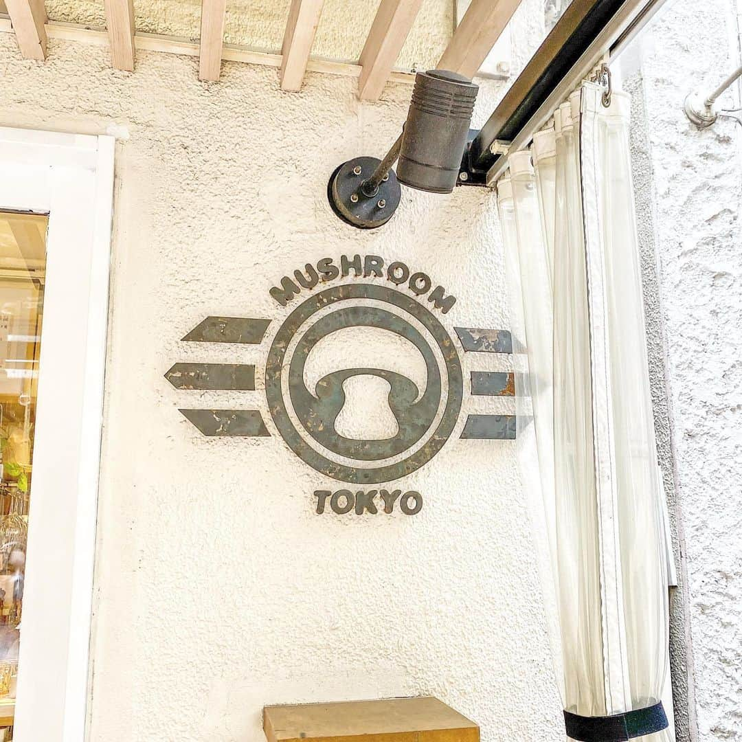 山本帆乃佳のインスタグラム：「. 📍MUSHROOM TOKYO  マッシュルーム好きな方は絶対行くべき🤲  このお店を出ると、きのこっぽい形のシルエットを見ると全部マッシュルームに見える😂😂😂  ※緊急事態宣言前に行きました🍄みなさんくれぐれも気をつけて〜 ーーーーーーーーーーーーーーーー #マッシュルーム #キノコ #キノコ料理 #マッシュルーム専門店 #ほのれぽ_カフェ #ほのれぽ_ランチ #ほのれぽ_原宿 #原宿ランチ #渋谷ランチ」