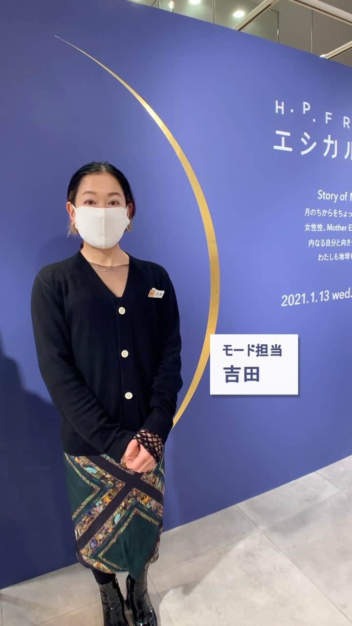 HANKYU.MODEのインスタグラム