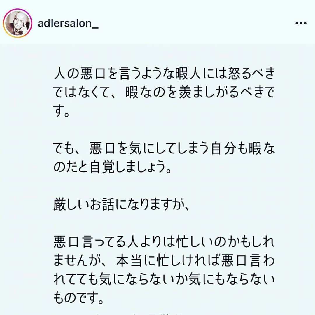 橋本麗香のインスタグラム：「ホントだ😳。。。  🤣🤣🤣  #暇なの羨ましい」