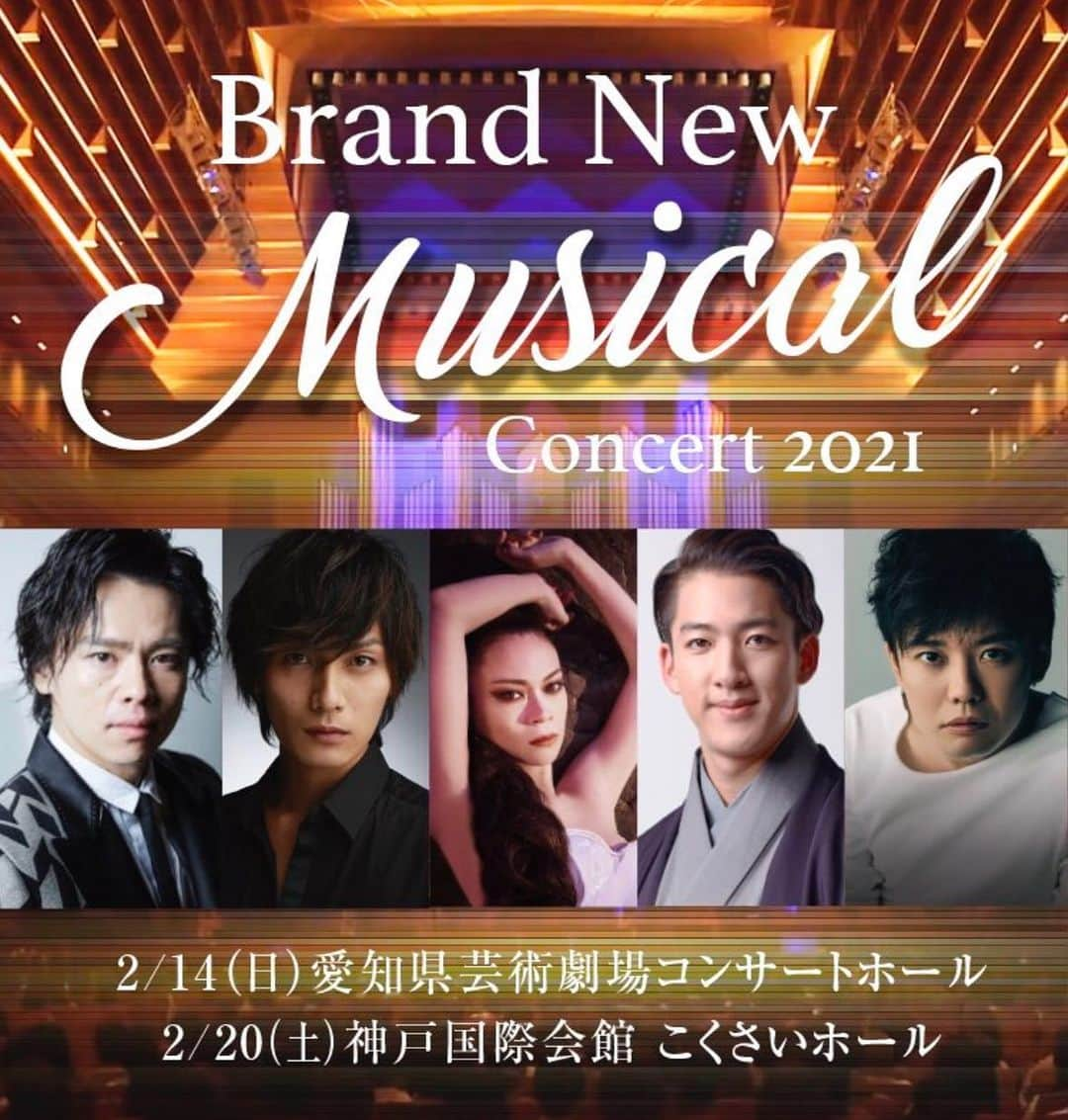 小柳ゆきさんのインスタグラム写真 - (小柳ゆきInstagram)「【出演情報】  「Brand New Musical Concert 2021」への出演が決定しました‼️  ■2021年2月14日(日) 16:30開演 会場:愛知県芸術劇場コンサートホール  ■2021年2月20日(土) 16:30開演 会場:神戸国際会館こくさいホール  公式サイト https://www.samonpromotion.com/event/2509/ ストーリーズから飛んでください🚀  是非お足をお運びください🦵  by STAFF  #中川晃教 #加藤和樹 #小柳ゆき #尾上右近 #藤岡正明 #愛知県芸術劇場 #神戸国際会館」1月14日 13時35分 - yuki_koyanagi