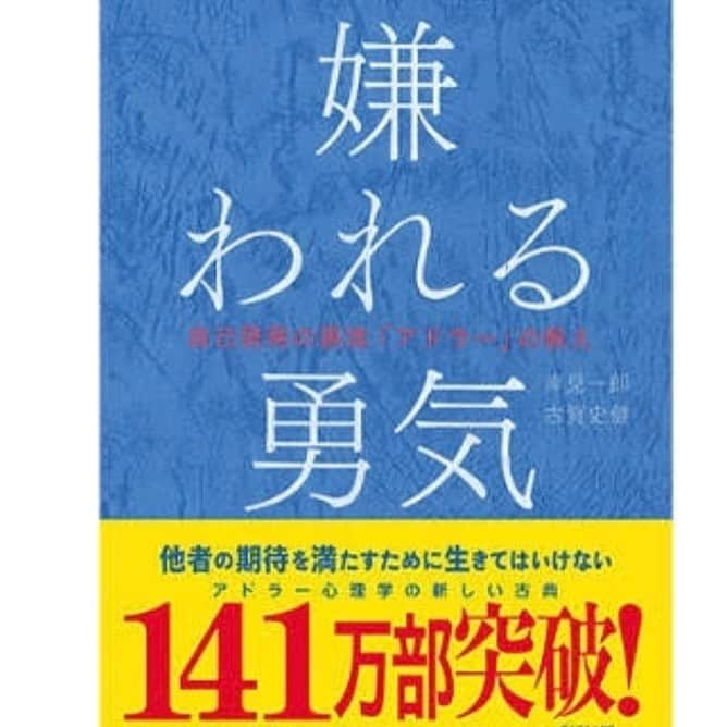 愛甲千笑美さんのインスタグラム写真 - (愛甲千笑美Instagram)「最近読んでる本たち。❤︎❤︎❤︎ 好きな本は何回も読むタイプの人間です🧞‍♂️」1月14日 23時26分 - chiemyyyyy