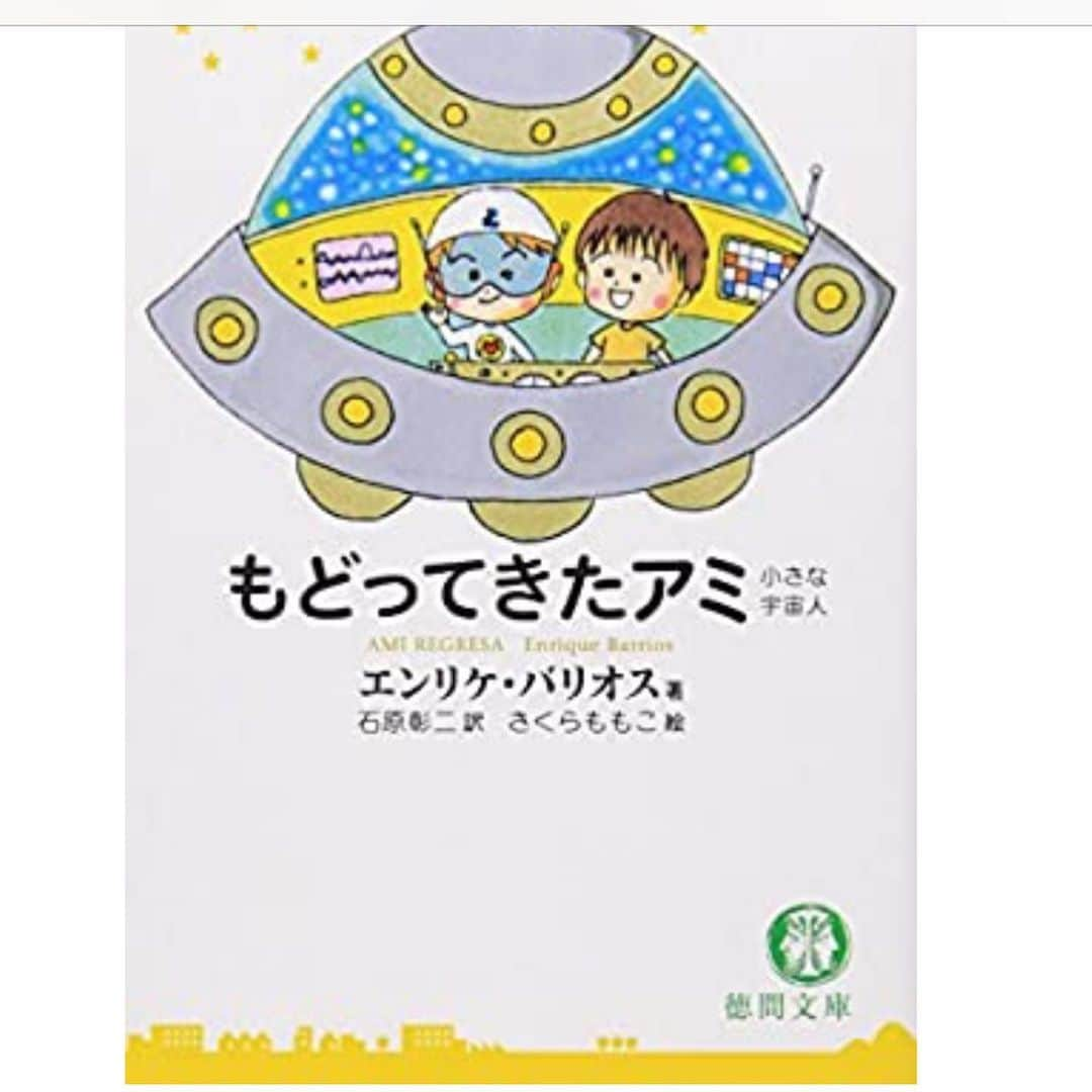 愛甲千笑美さんのインスタグラム写真 - (愛甲千笑美Instagram)「最近読んでる本たち。❤︎❤︎❤︎ 好きな本は何回も読むタイプの人間です🧞‍♂️」1月14日 23時26分 - chiemyyyyy