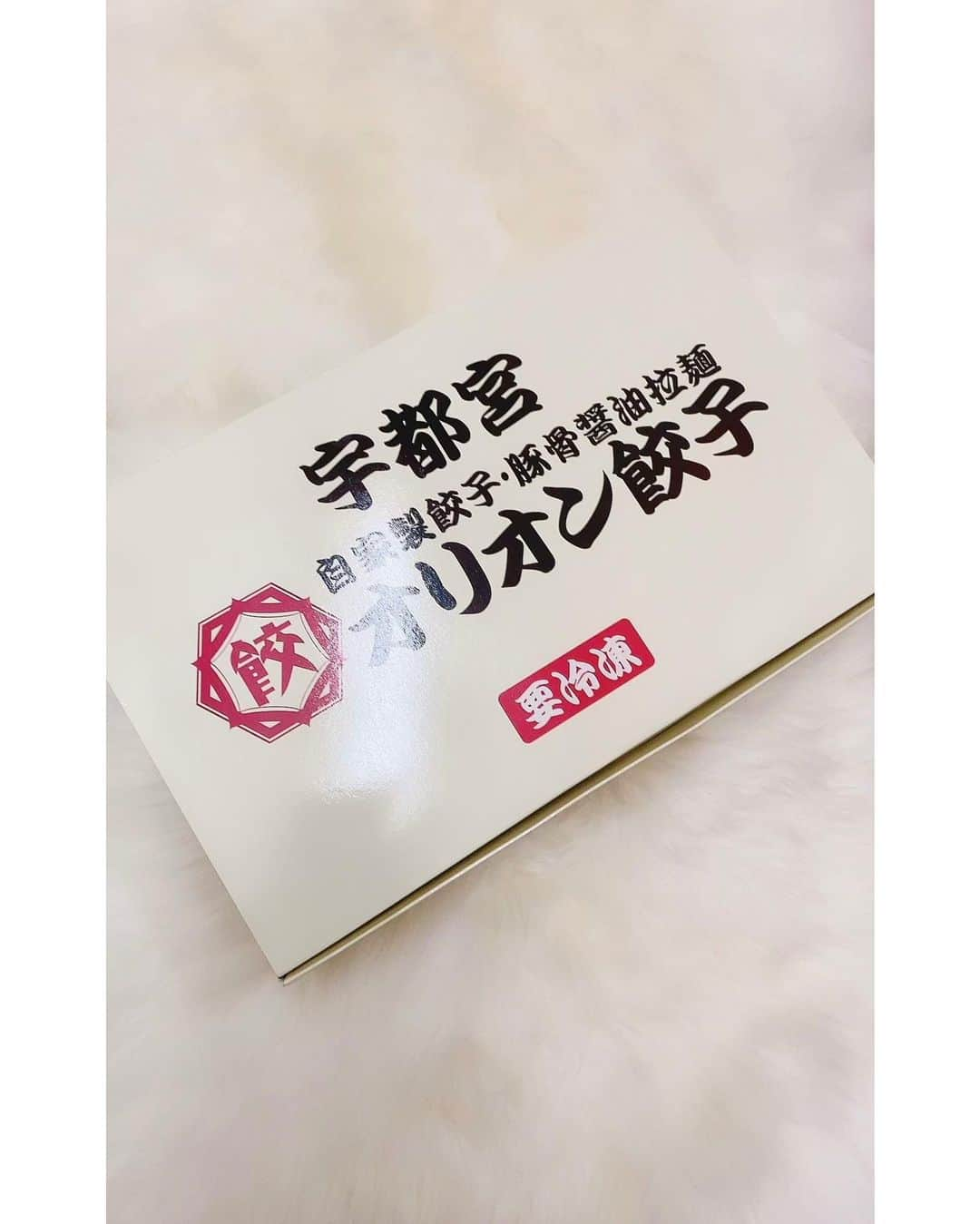 AYUNAさんのインスタグラム写真 - (AYUNAInstagram)「今日は宇都宮餃子を焼きました🥟外はパリッと、中身はめっちゃ美味しいタネ✨写真の餃子を1人で完食🍀 特製のタレも付いた30個入りのオリオン餃子🥟🎶🥟 オススメなので是非チェックしてみて下さいね☺️ #オリオン餃子 #餃子 #お取り寄せ餃子 #宇都宮餃子 #冷凍餃子 #pr  @oriongyoza_df 参考リンク→https://item.rakuten.co.jp/diningfactory/003/」1月14日 23時37分 - ayuna_0404