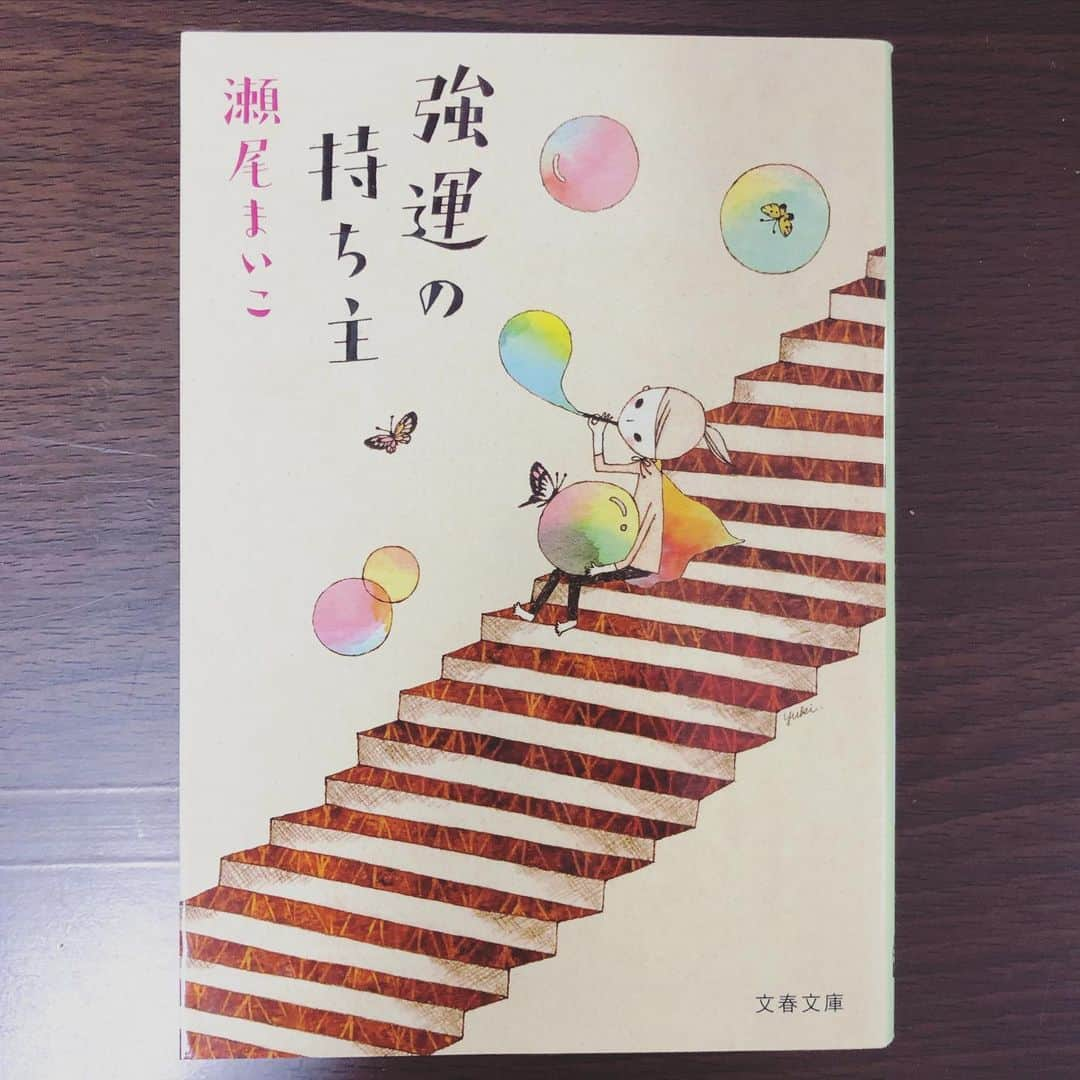 眞嶋優さんのインスタグラム写真 - (眞嶋優Instagram)「最近の本事情  『花束みたいな恋をした』坂元裕二さん 映画を観る前に我慢できずに読んでしまった。やっぱーり好きだなぁ。なぁんで？そういうところに気づくのだろうというセリフや描写が本当におかしくて愛おしい。坂元さんの脚本は、「初恋と不倫」「またここか」を読み、ドラマは「Mother」「それでも、生きてゆく」「最高の離婚」「Woman」「問題のあるレストラン」「いつかこの恋を思い出してきっと泣いてしまう」「カルテット」「anone」ほとんどのドラマを見て泣いてクスリと笑わせてもらって、生きること、愛することを考える時間をもらっている。 文字からどんな飛び出し方をしてくるのだろう、早く映画で彼ら彼女らに出会いたい。  『NO RULES  NETFLIX and the Culture of Reinvention 』 Netflixを開かない日はない。嘘ではなく。オリジナル作品も日々増えていて、Netflixオリジナル作品の「Bird Box」（2018）を興奮しながら観た頃が懐かしく思われるくらいこの数年で変化していると思う。そんなNetflixの歴史や会社を知りたくて読んだ。私の手はNetflix求人を検索していた。英語の応募要項のページに飛んだ。グローバルだ。あ、私の職業は違うか。いつか絶対にNetflix作品に出る。  『群馬のトリセツ 地図で読み解く初耳秘話』 今は行けない。いつでも行けた場所に行けなくなって、その土地の魅力を改めて感じる。知ってるようで知らないことの方が多いのも新たな発見。 気持ちよく行けるようになった時に思う存分楽しめるように、今は本で想像しよう。  『強運の持ち主』瀬尾まいこ 瀬尾まいこさんの言葉、好きなんです。文字、ただの文字、されど文字。36度くらいの人肌の温もりを感じます。ついつい今「ですます調」になってるんだけれど、そういう感じです。「だ。」とか「る。」で締めくくりたくない気持ちになるんです。不思議だなぁ。これはあらすじにも書いてあるから書くとすると、「物事のおしまいが見える」という表現。「物事の終わり」ではなく「おしまい」。これだけで随分とイメージが変わって見えてきませんか？楽しい時もあるし、幸せな事もあるけれど、マスクは外せないし不安はつきまとうこのご時世。ほっと深呼吸をさせてくれる読書時間でした。  『FACT FULNESS 』 これはまだ途中。申し訳ないながら私的で勝手なことを書くとすれば、コロナがなければ手に取らなかった本第１位。と同時に読んで良かった本第１位。まだ途中だけど。 事実って何さ。この面から見ればこれは事実だけど、こっちの面から見ればそれは間違いとか、事実と信じてた思い込みとか。結局、ちゃんと知ってちゃんと考える。これに尽きる。知らないとビビっちゃう、マイナスに考えちゃうから。知ることが正しい行動に繋がる。と書いてるけどまだ途中なんで読みます。  なっが！ながなが！ 今、人と語り合う機会が少なくて、芝居の時間も少なくて、こんなーに長くなった模様です。芝居で表現したいな。日常を忘れさせられるような、そんでもって日常に立ち返ってもふとした時に隅っこで生きているような、そんなエンターテイメントを提供できる人間。になりたいです。  #読書 #本 #坂元裕二 さん #花束みたいな恋をした #Netflix #群馬 #瀬尾まいこ さん #factfulness #ファクトフルネス」1月15日 0時12分 - yu_mashima