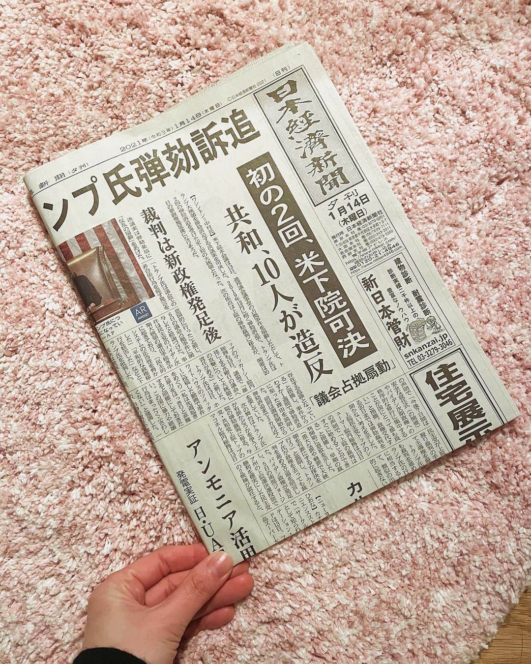 カン・ハンナさんのインスタグラム写真 - (カン・ハンナInstagram)「・﻿ ﻿ 日本のたくさんの方々に応援されてるんだなと、改めて思う一日😌🍀﻿ ﻿ ﻿ 1月14日の日本経済新聞(夕刊)の２ページに掲載されました。この一年の間、日経新聞に２度目の出現ですが、光栄です。そして素敵な記事を本当にありがとうございます。文章一つひとつに愛があることが伝わってきて本当に感動でした。記者の松浦奈美さん、感謝申し上げます。﻿ ﻿ ﻿ そして、ラジオ「カンハンナのポップK」の収録の時にお祝いのお花を頂きました。新人賞の受賞を一緒に喜んでくださるスタッフさんたちにも心から感謝です。3年近く続けております、ラジオ「カンハンナのポップK」も大好きですけど、ラジオのスタッフの方々もやっぱり大好きです🧡﻿ ﻿ ﻿ 私の中で長い旅はまだまだ続きますが、旅の中で一つひとつ結果を出せたことへの喜びより、結果を出せた時に一緒に喜んでくださる方がたくさんいることが最も幸せを感じます。これからもこの気持ちを、この絆を大切にしていけたらと思います。皆さんの貴重な応援もそうなのです。いつもありがとう。ありがとう。﻿ ﻿ ﻿ ﻿ ﻿ ﻿ ﻿ ﻿ #日本経済新聞　﻿ #2度目の出現　﻿ #素敵な記事をありがとうございます﻿ #心が温まる一日﻿ #これからもよろしくお願いいたします﻿ #닛케이신문 #일본경제신문 #인터뷰기사」1月15日 0時34分 - kang_hanna_jp