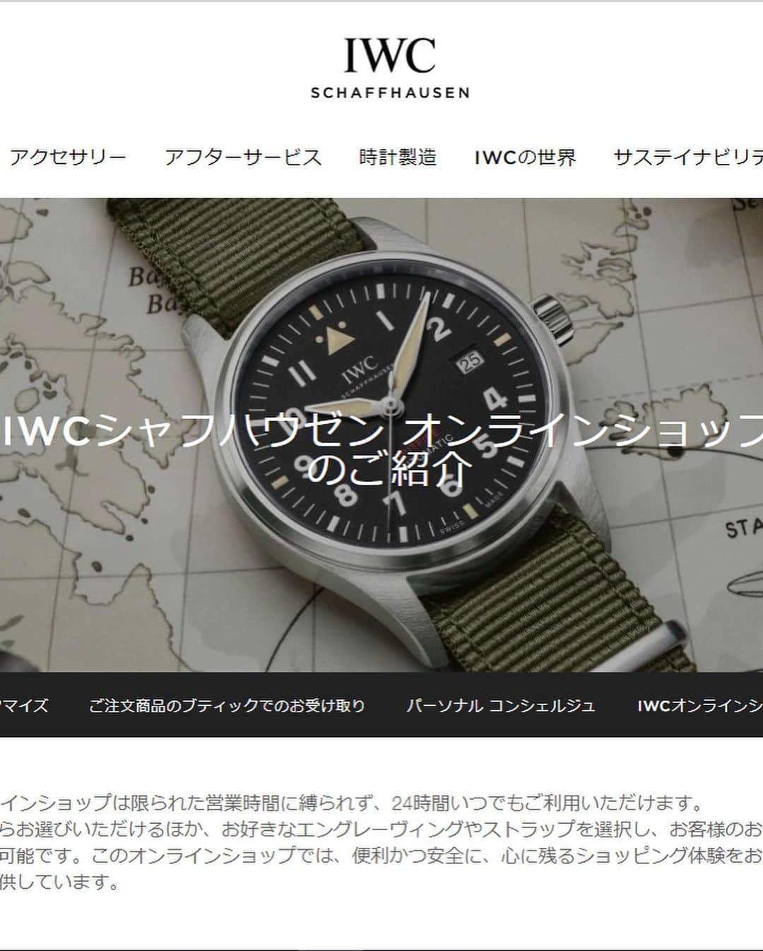 IWC Schaffhausen - Japanさんのインスタグラム写真 - (IWC Schaffhausen - JapanInstagram)「クラッシックなエレガントさの中にひと匙のスポーティな魅力を添えた「ポートフィノ・クロノグラフ」(Ref.IW 391027) IWCコンシェルジュサービスをご利用頂けば、気になるモデルがいつでも貴方のお手元に。 詳しくはBIOからiwc.comをご覧下さい！ #IWCPortofino」1月14日 17時06分 - iwcwatches_jp