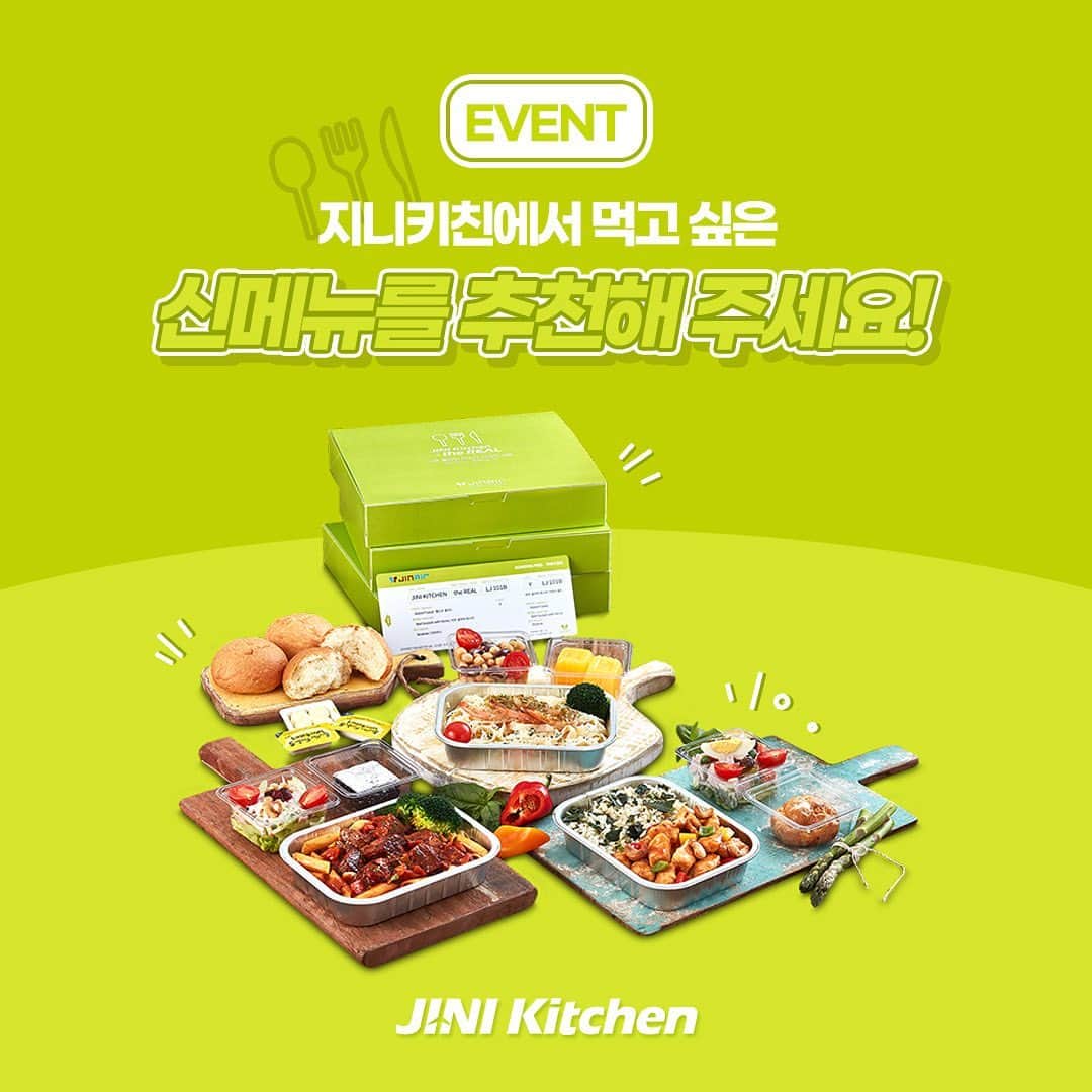 ジンエアーのインスタグラム：「하와이 갈 때 먹었던 로코모코- 졸린 눈을 비비며 먹었던 아침 오믈렛 현지 도착 전 마지막 한식! 기내식 비빔밥 등  여러분의 인생 기내식 메뉴는 무엇이었나요?😋 내가 먹고 싶은 기내식, 지니키친에서 출시했으면 하는 메뉴를 추천해 주세요!  진에어 팔로우 후 댓글을 남겨 주시면 추첨을 통해 기내식을 집으로 배달해 드려요💚  📆 1/14(목) ~ 1/20(수) 💁 인스타 팔로우 + 추천 메뉴 댓글 👭 친구 태그 시 당첨 확률 UP! 🎁 지니키친 더 리얼 기내식 3종 세트 (3명) 🎁 마그마 천연미네랄 탄산수 6EA (5명)」