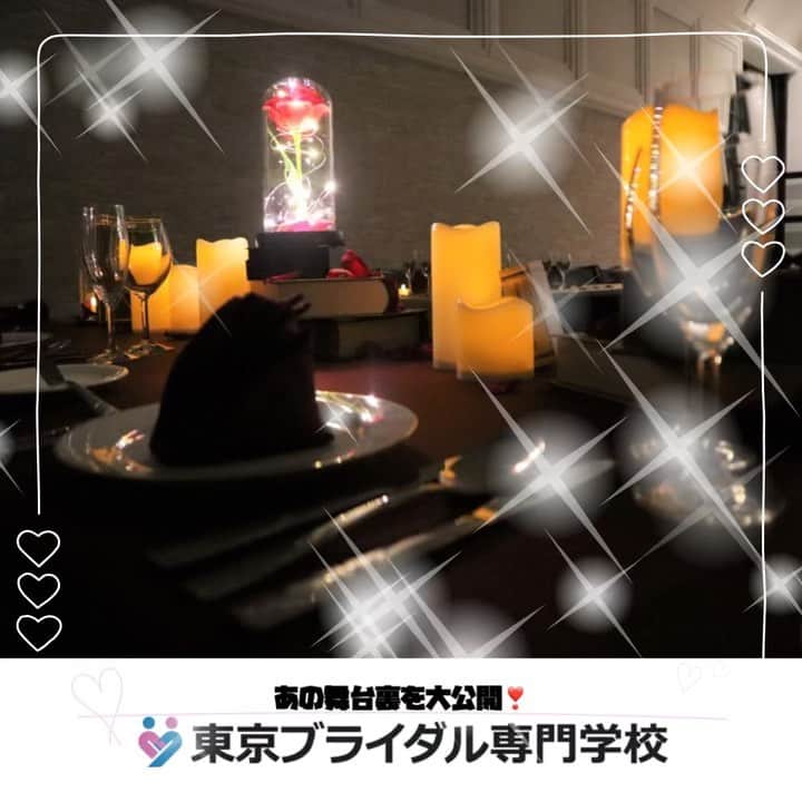 東京ブライダル専門学校 公式のインスタグラム：「こんにちは！  東京ブライダル専門学校では先週から授業が再開されました。 今週はオンライン授業に切り替え、 キャンパスは少し寂しい感じです。  オープンキャンパスで 在校生ナビゲーター（ナビ）を している学生からの こんなメールが届きましたよ。  🌸・・・🌸・・・🌸・・・🌸・・・  1月6日から東京ブライダル専門学校も 授業が始まりました！！  今回の投稿では過日、 12月20日に行われた 高校１・２年生限定特別イベントの 準備の様子をお届けします𓂃𓈒🥀✯  高校生の皆様に結婚式の魅力を お伝え出来るよう、 約1ヶ月間準備を重ね当日を迎えました！  これからのオープンキャンパスも 楽しんでいただけるように 頑張っていきます☺  オープンキャンパスでは 実際のキャンパスライフについて、 在校生とお話ができるので お悩みや質問がございましたら お気軽にご相談ください✨✨  在校生、教職員一同 お待ちしております✨  🌸・・・🌸・・・🌸・・・🌸・・・🌸  また、学園内学生限定イベントですが ２年生各クラスが趣向を凝らしての 卒業制作を準備中です。  Instagramは各クラス更新中‼️  フォローして企画内容をご覧くださいね！ ネタバレになるのでここではアカウントの ご紹介だけｖ(⌒∇⌒)0  ◆Wクラス flat_wdcafe  ◆Xクラス tbc_xray  ◆Yクラス l1fe_york0222  #ブライダル #東京ブライダル #ウェディング #婚礼 #専門学校 #jk1 #jk2 #jk3 #オーキャン #オープンキャンパス #オンライン #高校生 #東中野 #専門学校 #ドレスコーディネーター #宴会サービス #ジュエリー #ホテル #ウェディングコーディネーター #海外ウェディング #リゾートウェディング #就職 #資格 #ヘアメイク #結婚式 #フォトウェディング #音響照明 #フォトグラファー #学校説明会 #進路」