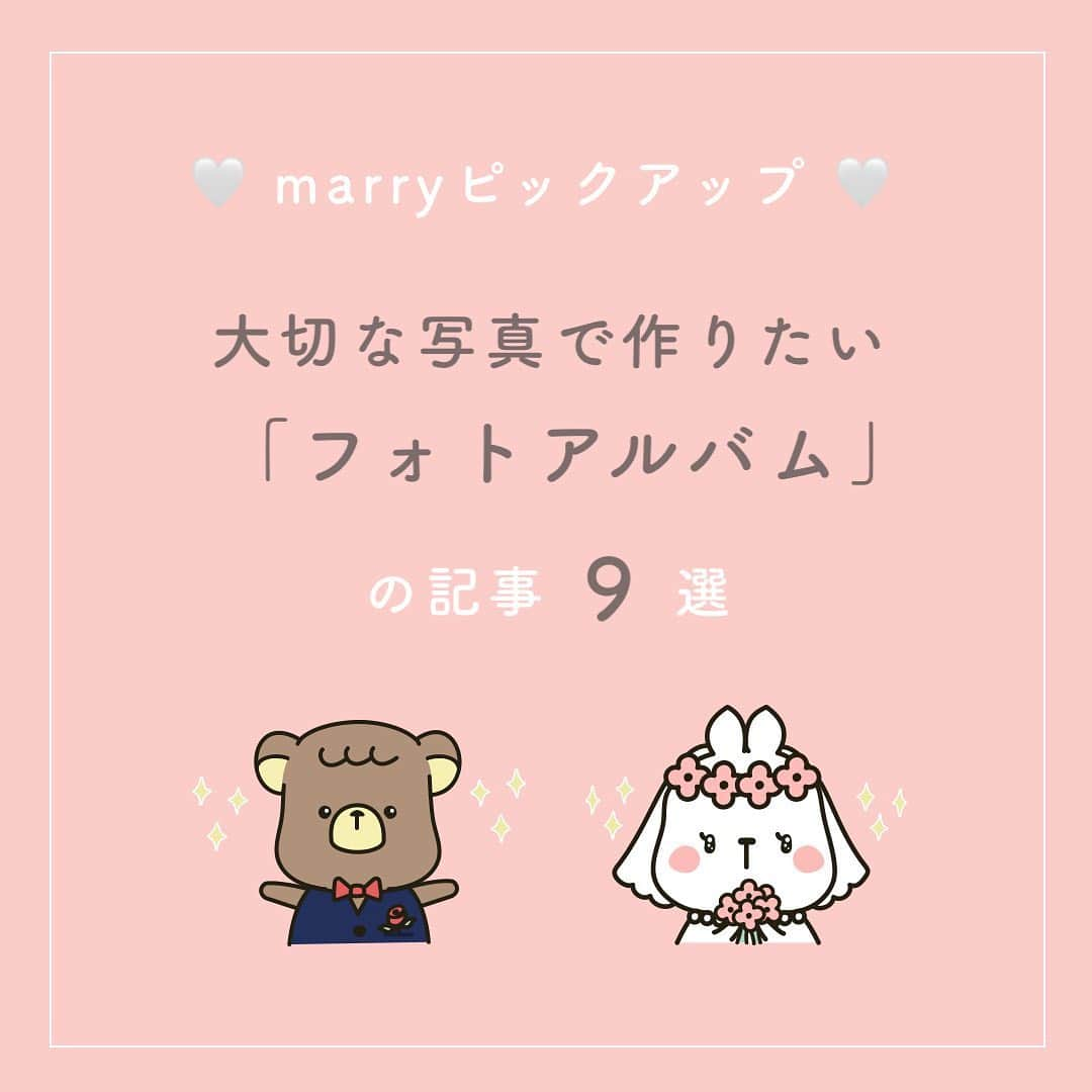 プレ花嫁の結婚式準備サイト marry【マリー】さんのインスタグラム写真 - (プレ花嫁の結婚式準備サイト marry【マリー】Instagram)「marryで人気の記事をピックアップして紹介する#marryコラム シリーズ🤍﻿ ﻿ ﻿ 今日のテーマは、ウェディングフォトアルバムの記事💎 ﻿ ﻿ ﻿ 気になる記事があったら、﻿ 画像にタグ付けしてある﻿ @marryxoxo_id のアカウントのURLに飛んで、﻿ 指定の記事番号を入力してご覧ください🤍﻿ ﻿ ﻿ ﻿ ﻿ ﻿ marryは「世界中の可愛い」を集める﻿ ウェディングサイトです。﻿ ﻿ ﻿ サイト内には、﻿ 結婚式のアイデアを紹介する記事が1万5000以上✨﻿ 毎日朝6時と夕方5時に新着記事をUP。﻿ ﻿ @marryxoxo_wd の﻿ プロフィールURLからチェックできます💍﻿ ﻿ ﻿ ﻿ @marryxoxo_shop ではオリジナル商品も販売中🤍﻿ ﻿ ﻿ ﻿ ﻿  ﻿ ﻿ ﻿ #プレ花嫁#2021冬婚#2021春婚#2021夏婚#2021秋婚#プロポーズ#入籍#入籍しました#婚約#結婚式#結婚式準備#披露宴#アルバム#フォトアルバム#アルバム作り#アルバム作成#アルバム手作り」1月14日 17時41分 - marryxoxo_wd