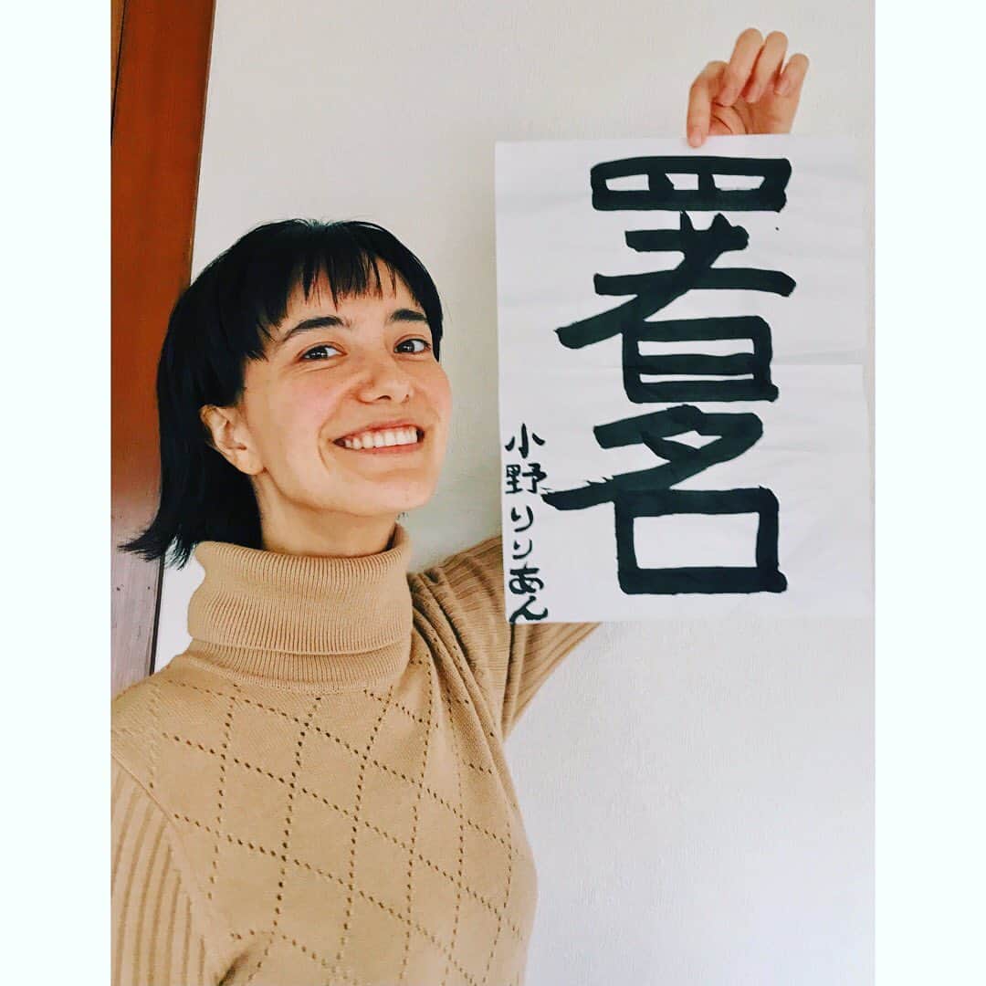 のインスタグラム：「【署名はパワフルな社会への一手】﻿ ﻿ 私は、6年くらい前から ハマってる﻿ 「署名」 ﻿ 社会を変えるには﻿ 実に沢山の方法がある﻿ ﻿ 誰でもできて﻿ これほど簡単な方法は﻿ 他に私は知らない ﻿ 地球をおもって﻿ 次の世代をおもって﻿ 「エコバックマイボトル！」﻿ は何かはじめるキッカケには良いかもしれない だけど…  今はそれ以上 インパクトがある 変化が必要なのね﻿  だから﻿ ﻿ 「署名」は 確実に﻿ ダイレクトに﻿ いい社会をつくると確信してるよ﻿  手軽な「投票」みたいなモノ﻿  これほど﻿ 気軽に誰でも参加できる民主主義はないんじゃないか？﻿ ﻿ しかも、署名に参加してる人の数で 自分と同じ思いの人が見てとれるのも励みになる  みんな知ってると思うけれど﻿ 私のイチオシは﻿ @ato.4nen キャンペーン💖💖💖﻿  2050年までにco2 “0”目指すじゃなくて﻿ 『今』なの 今すぐ本気で﻿ １.５度目標に本気になってほしい﻿ と経産省に伝えるの  この4年にかかってることは @ato4nen のウェブを見てね﻿ ﻿ 自分が「署名」する﻿ Next step「署名を育てる」﻿ ことも大切﻿ ﻿ 「署名」の存在を 周りの人に あなたらしい形で伝えて﻿ 育てる  そしたら﻿ 確実に﻿ 署名は育つ﻿ ﻿ 同じ想いの人に出会える﻿ から﻿ 私たちの心も育つ  署名をきっかけに﻿ 友達と一緒に語れる道具でもある 今ある、未来も大切にしたいものは何？﻿ ってね﻿  【ハッピーニュース】 署名運営サイト @change.org.japan  から。  change.orgさんは 世界１９か国にオフィスがある その中で 去年、一番「署名文化」が 育ったのはどこだと思う？？？   答えは何と…  「日本」  しかも署名立ち上げの大多数が学生の子たち 日本に新しい文化を生んでいる 我が若者たちを盛大に応援していこう！   #書き初め #あと4年未来を守れるのは今 ﻿ #署名」