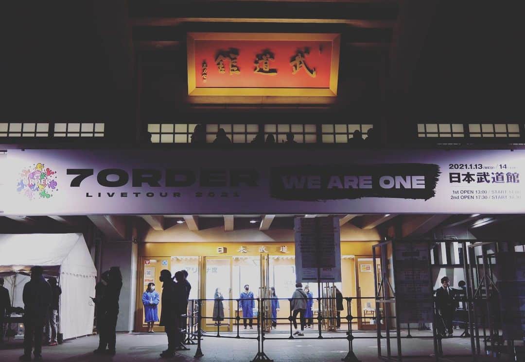 中村哲平さんのインスタグラム写真 - (中村哲平Instagram)「武道館✌️ #7ORDER」1月14日 18時17分 - teppeinakamura