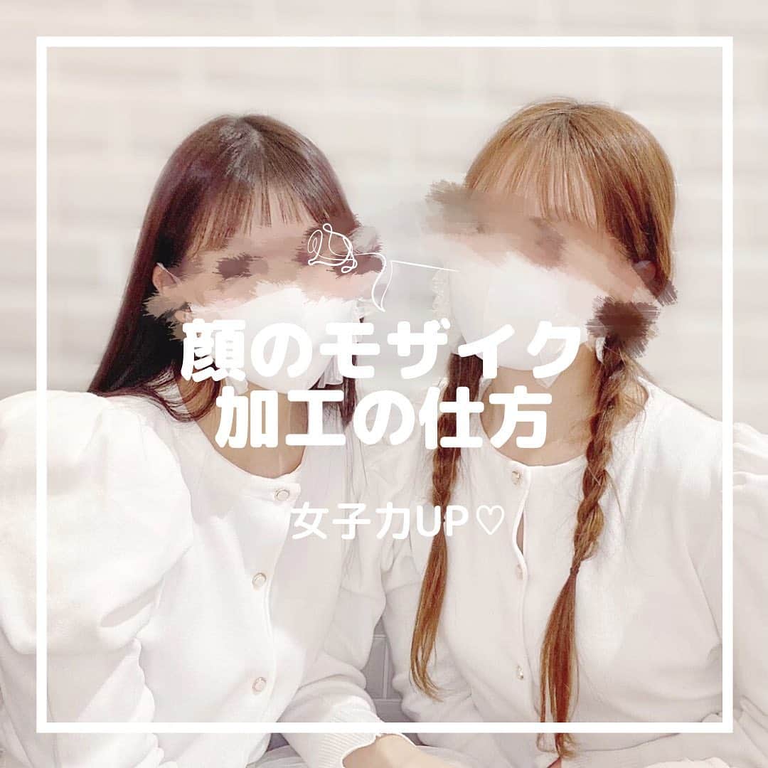 月森世菜のインスタグラム