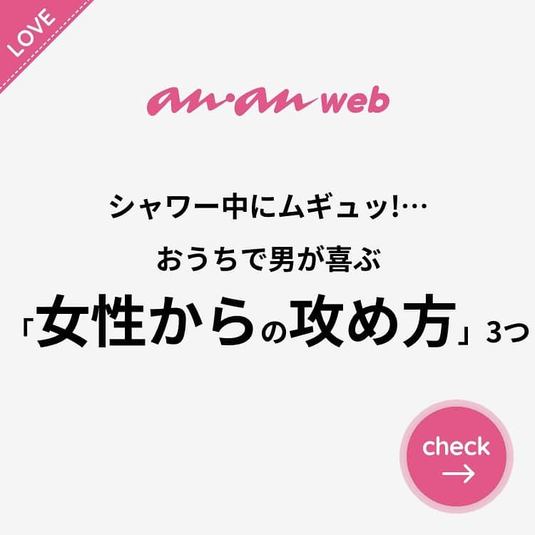 ananwebのインスタグラム