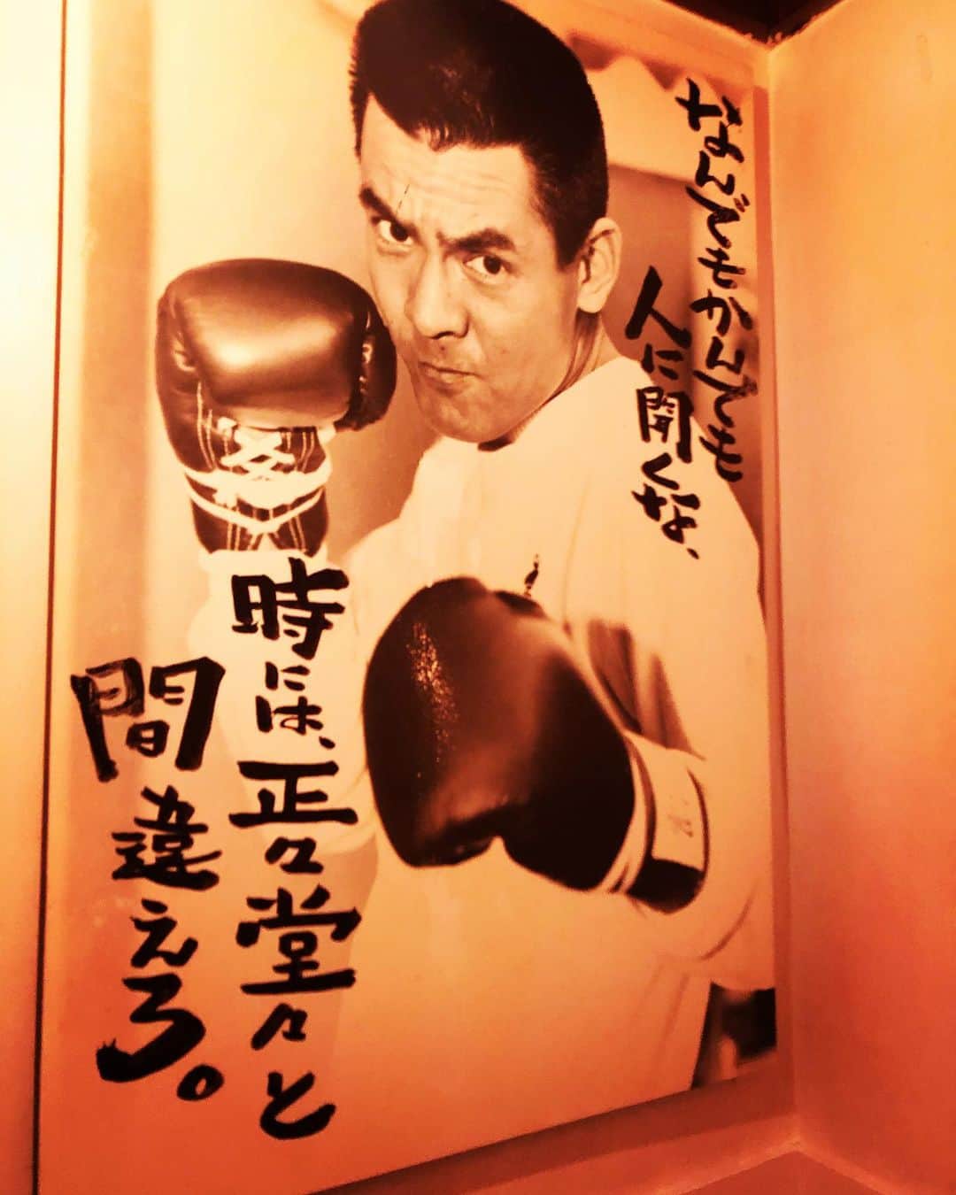 橋本塁さんのインスタグラム写真 橋本塁instagram 今日の名言 菅原文太 今日