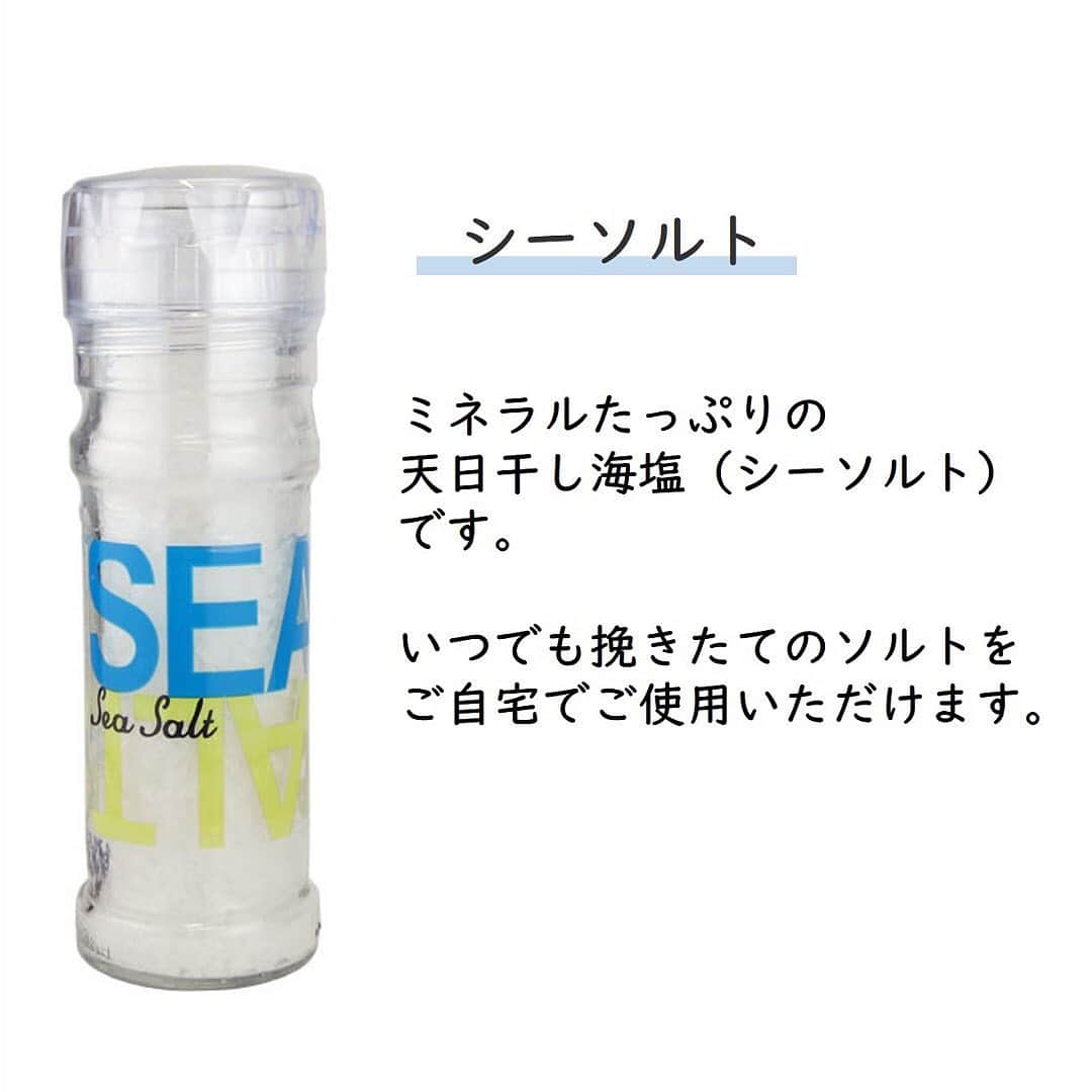 LOHACO（ロハコ）さんのインスタグラム写真 - (LOHACO（ロハコ）Instagram)「＼カルディコーヒーファームの調味料「スパイスアップ」で、おうちごはんをワンランクアップ！／  おうちで料理する機会が増え、食材や食器にこだわったりしている方も多いはず。  定番調味料や、新顔の調味料をカルディコーヒーファームで揃えて、ワンランクアップの食卓を楽しんでみませんか？  今なら、LOHACO限定の15％もお得な福袋セットを販売中です♪  この「スパイスアップシリーズ」は、すべてミル付きなので、いつでも挽きたてのおいしさや香りを楽しめる調味料ですよ。   定番使いとは別にワンランク上のソルトとペッパーが欲しい方は「ヒマラヤピンクソルト＆レインボーペッパー」がおすすめ。  ヒマラヤピンクソルトはパキスタン産の天然岩塩で、天ぷらなどピンク色を楽しむ使い方も◎  レインボーペッパーは、ピンク、ホワイト、グリーン、ブラックと4種のペッパーがミックスされたミックスペッパーで黒胡椒とはまた違った味わいが楽しめます。   変わり種の調味料がご希望の方は「麻辣ペッパー＆レモンーペッパー＆イタリアンハーブ」のセットがおすすめ。  麻辣ペッパーは、唐辛子、唐山椒、シーソルト、生姜のミックスブレンド。  レモンーペッパーは、レモンの香りがプラスされた塩胡椒。  イタリアンハーブは、イタリアンにかかせないトマト、ローズマリー、オレガノ、バジルが入った万能スパイス。  いつもの料理にプラスするだけで、マンネリ解消になる味付けに。   定番調味料だけまずは試したいという方には「シーソルト＆ブラックペッパー」のセットがおすすめ。  ミネラルたっぷりの天日干し海塩（シーソルト）と、厳選された黒胡椒を使用した粗挽きのブラックペッパーです。   また、ミル付き容器にカラフルな文字が入ったデザインは、出しっぱなしにしてもおしゃれですよ。  単品でも販売していますので、ぜひ一度チェックしてみてください♪  ＿＿＿＿＿＿＿＿＿＿＿＿＿＿  ▼Instagramで紹介した写真の詳細は プロフィール @lohaco.jp から♪  ▼商品のURLはこちら https://685.jp/2LRmwMZ ＿＿＿＿＿＿＿＿＿＿＿＿＿＿＿   #カルディコーヒーファーム #カルディ #kaldicoffeefarm #kaldi #スパイスアップ #香辛料 #調味料#シーソルト #ブラックペッパー #ヒマラヤピンクソルト #ピンクソルト #岩塩 #レインボーペッパー #レインボーペッパー #麻辣ペッパー #レモンーペッパー #イタリアンハーブ #スパイスのある暮らし #おうちごはん #おうちごはんlover #豊かな食卓 #楽しい食卓 #暮らしを楽しむ #おうち時間 #暮らし #くらし #ロハコ #LOHACO #askul #アスクル」1月14日 18時44分 - lohaco.jp
