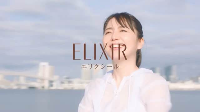 長澤まさみさんを応援しますのインスタグラム：「エリクシール「化粧水」篇 15秒｜資生堂 - YouTube #長澤まさみ @masami_nagasawa」