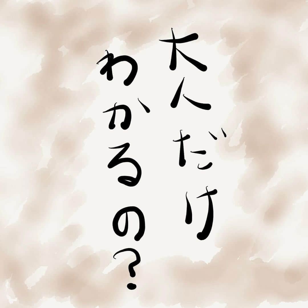 安田邦祐のインスタグラム：「安田の絵本　第四弾 絵本書きました 絵の素人です ご容赦ください  #絵本 #絵本のある暮らし」