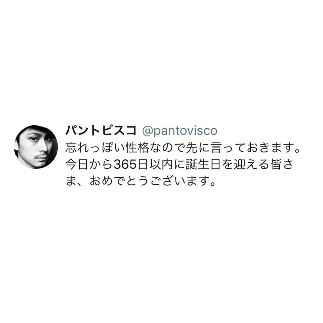 pantoviscoのインスタグラム