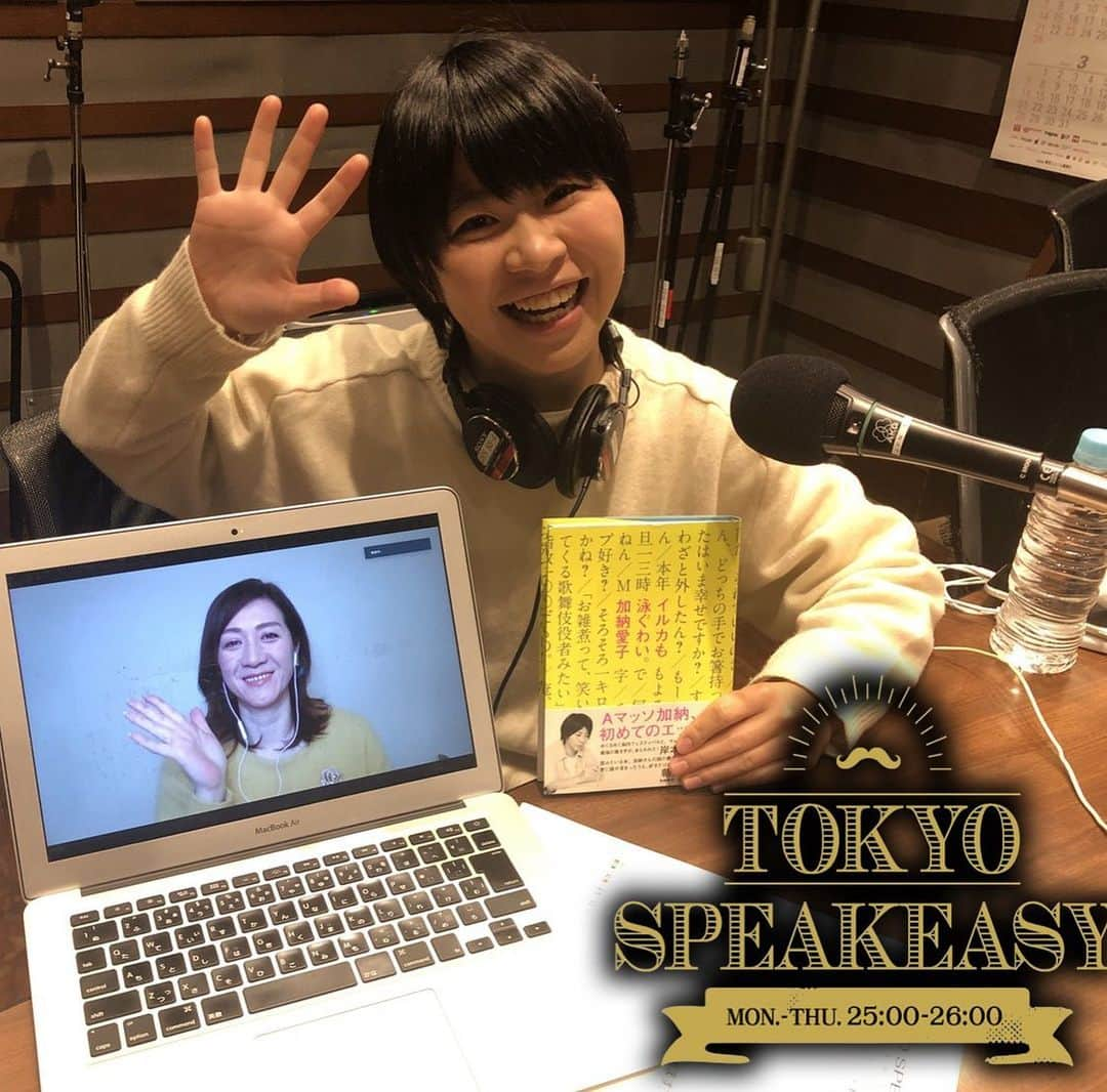 野々村友紀子さんのインスタグラム写真 - (野々村友紀子Instagram)「昨夜はTOKYO FMラジオ 『TOKYO SPEAKEASY』 ありがとうございました！  Aマッソ加納ちゃんと久々にお話できて、めちゃ楽しかったです。 いつもはキレっキレの加納ちゃんと、キレ気味の私がジャジーで大人な雰囲気の中、しっとりお話するという珍しい感じでした。（途中まで？）  聞き逃した方、もう一度お聴きになりたい方は、 radikoで聴けますのでぜひー  しかし、この写真の加納ちゃん、かわいいな！！」1月14日 19時30分 - nonomura_yukiko