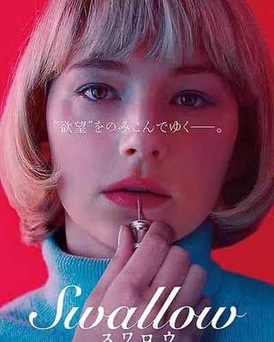 佐伯日菜子のインスタグラム