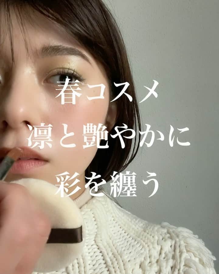 大木光のインスタグラム：「＊🎵有り 2021春コスメ　凛と鮮やかに彩を纏う 今季新作の春コスメを使用したメイクになります🌸 よろしければ参考にしてみてください♪ #春コスメ2021#アイシャドウ#アイライン#メイク#コスメ #メイク動画 #アイメイク #メイクプロセス #春コスメ #etvos#addiction #rmk」