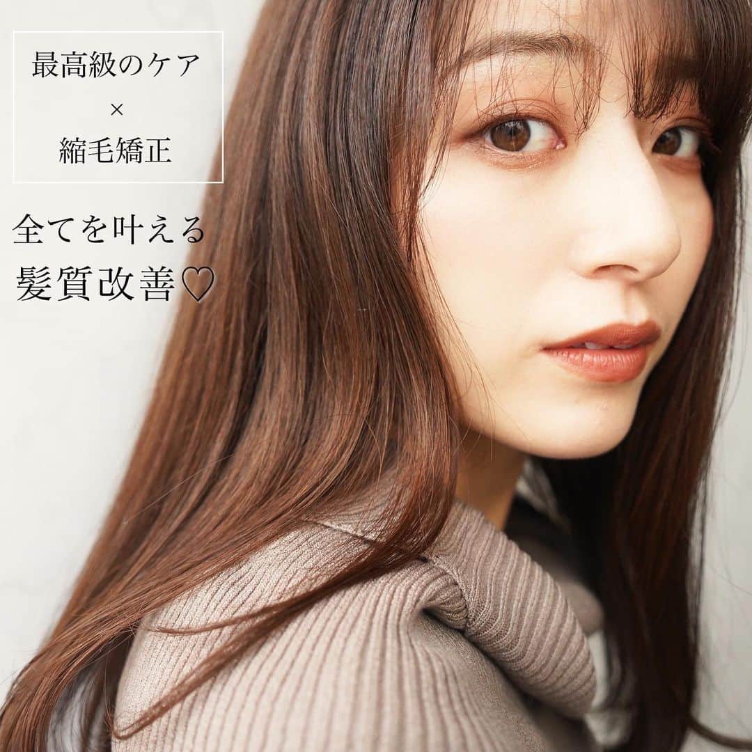 日野達也のインスタグラム：「あなたの髪は生まれ変われる。  様々な要因で癖は出ます。 ダメージやストレス、産後のホルモンバランスの乱れなど 元からの癖だけでなく様々な原因で髪質は変化します。  美髪ストレートはその様々な要因や原因を細かく分析し、 理論的に必要不可欠な栄養を9種のケア剤を使用してストレートの施術を行います。  そうする事で どんな髪質 どんなライフスタイル どんな癖にも対応できる最強の髪質改善ストレートとなっております✨  【こんな方にオススメ】 ☑︎癖を治したいけど傷ませたくない ☑︎トリートメントだと持ちが悪い ☑︎枝毛が気になる ☑︎乾燥が気になる  ケア特化型美髪ストレート(9種類のケア剤付き) ショート〜ボブ¥24,000 ・ミディアム¥26,000 ・ロング¥28,000  カット＋美髪ストレート ショート〜ボブ¥29,000 ミディアム¥31,000 ロング¥35,000  カラー＋美髪ストレート ショート〜ボブ¥31,000 ミディアム¥33,000 ロング¥37,000  カット＋カラー＋美髪ストレート ショート〜ボブ¥34,000 ミディアム¥36,000 ロング¥40,000  カット　¥8,000 カットカラー(orパーマ)　¥16,000 カットカラー(orパーマ)ケアTr ¥17,000 カットカラーTOKIO ¥18,500 カットデジタルパーマ　¥18,000  【shine(シン)】アクセス  東京都中央区銀座7-3-7 ブランエスパ銀座 11F THE SALONS  銀座駅C２出口徒歩5分 有楽町駅中央口徒歩6分 日比谷駅A4出口徒歩10分 新橋駅徒歩10分  #shine #美髪ストレート　#銀座　 #髪質改善 #縮毛矯正　#美髪ストレート　#トリートメント　#ミルクティーベージュ　＃アッシュ　 #ストレート　#艶　#美髪　#ロング　＃ミディアム　#ボブ　#ショート　#シースルーバング　#切りっぱなし」