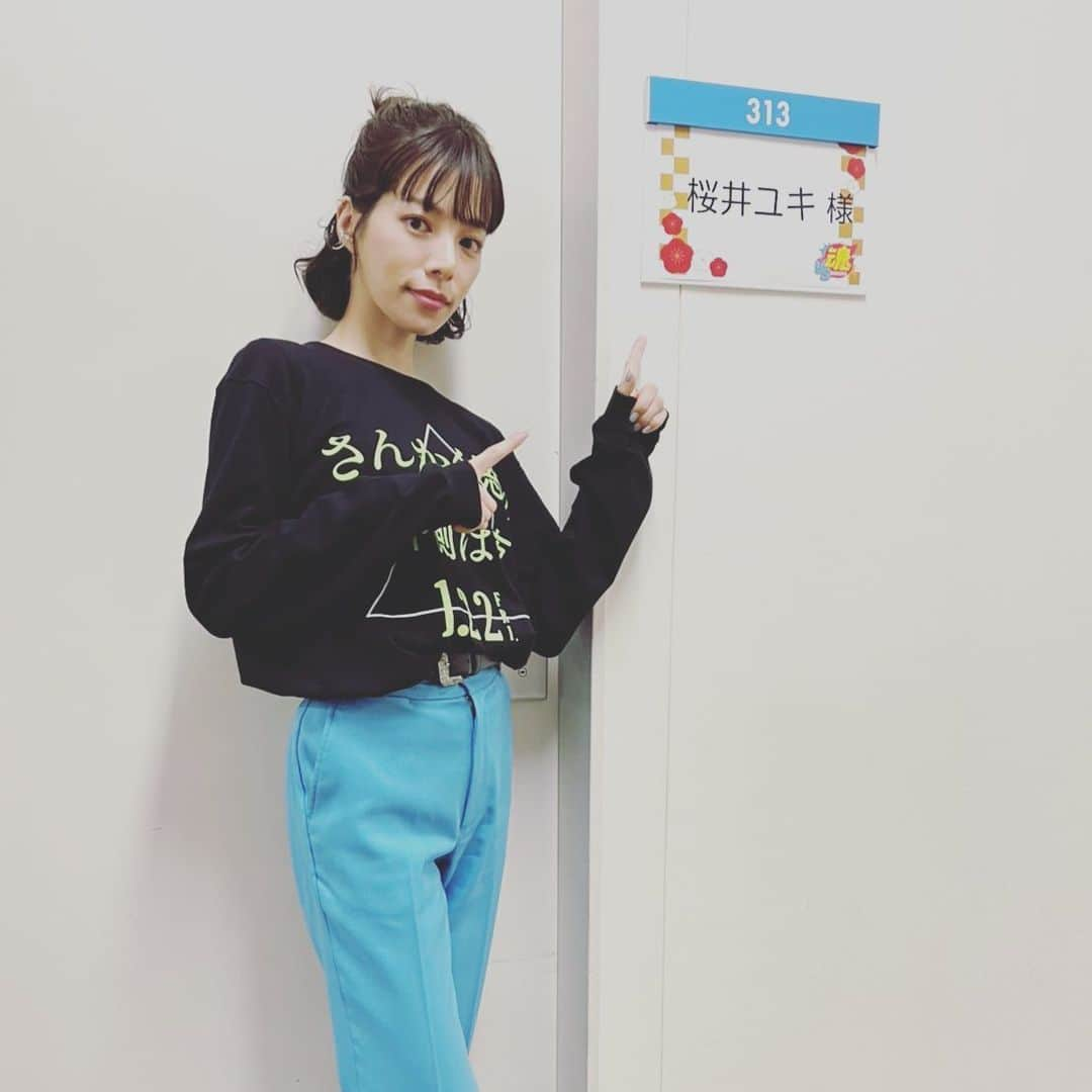 桜井ユキさんのインスタグラム写真 - (桜井ユキInstagram)「鶏鍋を作り〆の雑炊を食べて。お腹パンパンで動けません。  こんばんは、桜井です。  1月21日19:00〜放送の「VS魂」に映画「さんかく窓の外側は夜」チームで参加させて頂きます。皆様是非に。  お腹いっぱいですが今からグミ食べます。グミ、めっちゃ好きです。  　　　　　　　　　　　　　　　　　　　　　桜井」1月14日 20時28分 - yuki.sakurai_official