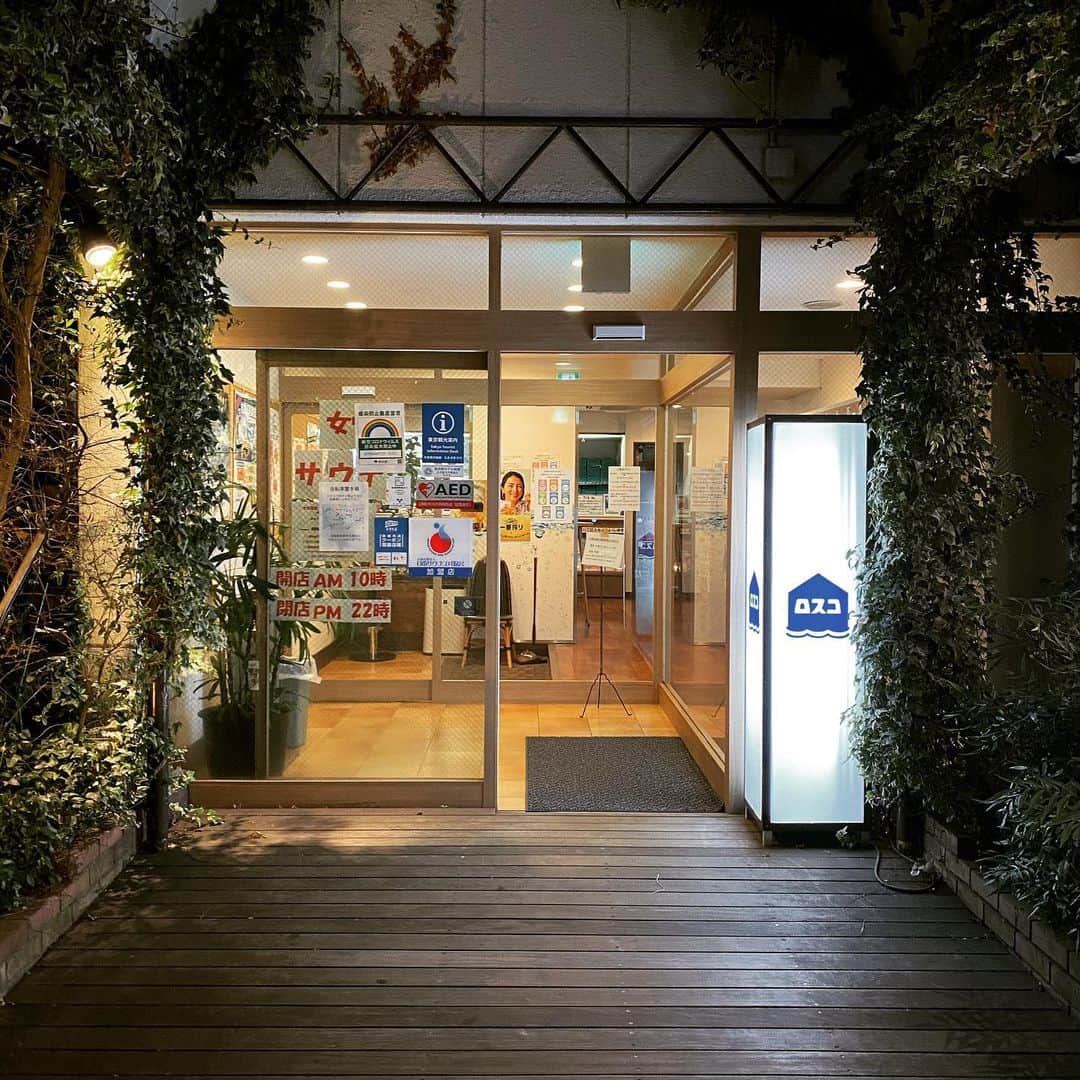 五箇公貴のインスタグラム：「今日も大変よろしゅうございました。ありがとうございます。　#ロスコ  #サウナ　#サ道」