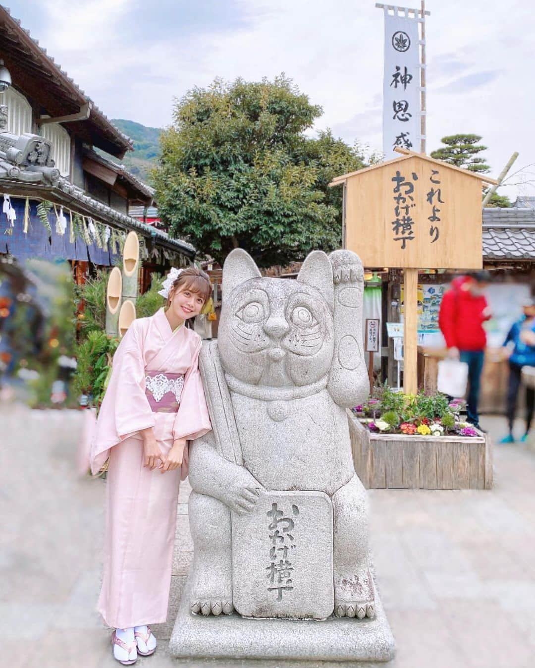 山崎春佳さんのインスタグラム写真 - (山崎春佳Instagram)「🐈🎍👘🍵  タイミング逃して載せそびれていた…！ お詣りをしにいった時の。  マミーが見つけて買ってくれていたピンクのお着物！ ちょいと大きかったけど着てみたらかわいかった🤣💕  #me #tbt #happynewyear #kimono #japaneseculture #地元 #三重県 #伊勢参り #お伊勢さん #伊勢神宮 #おかげ横丁 #招き猫 #着物 #ピンク着物 #隠れハート #門松 #着物コーディネート #赤福 #若女将 感ある」1月14日 20時42分 - haruka_yamazaki