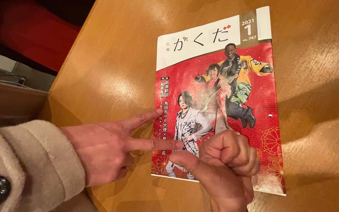 のインスタグラム：「今日はニーヤとニーヤ曲の歌レコーディングしてます！ #角田 #PR大使 #ニーヤ」