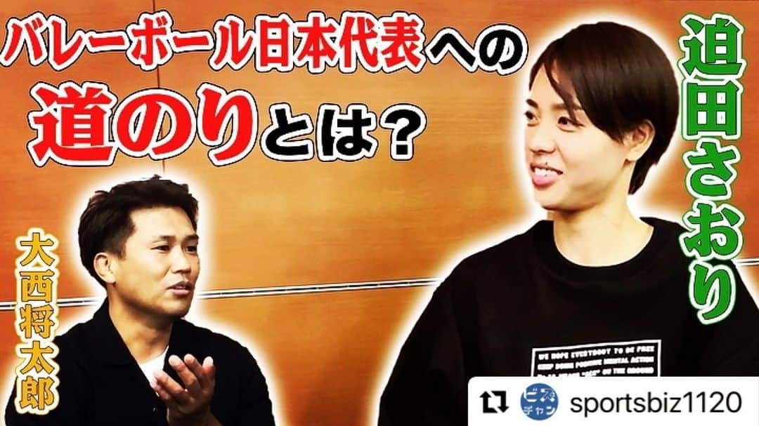 大西将太郎のインスタグラム