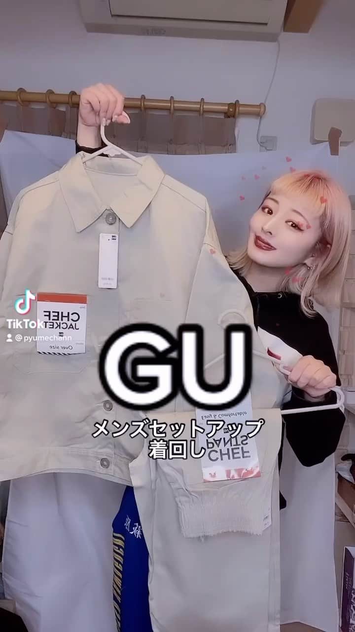Yumeのインスタグラム：「【GUのメンズセットアップを着回し🤍】  GUってメンズも鬼可愛くない？🌼 レディースにタイプなのない時 メンズ見るといいのあったりする😂🤍  ワイ、160cm！ メンズサイズなので パンツがSサイズ ちょっと緩めに着たかったから ジャケットはMサイズ！  1.タートルネック（レディース）×セットアップ  メンズタートルだとメンズっぽくなりすぎちゃうから女の子っぽいタートル合わせるのポイント🌙  2.柄シャツ×セットアップ 普通にチェックシャツでもいいけど ちょっと個性的な古着の柄シャツを🌼 飽きも来ないし良き◎  3.トレーナー×セットアップ  トレーナー合わせると一気にストリート感！！ 綺麗目に着るのもいいけど、 トレーナーと合わせるとさらに好み💭🤍  フードの形が綺麗なトレーナーだとより良きまる◎  4.アウター×セットアップ  この時に着膨れしないアウターを選ぶと◎ どうしてもダウンとかだと すっごい大きく見えるから ストンとしたコートだといい感じ🌼  寒い時もそうだし、セットアップに飽きた時に😌✨  また全身載せるの忘れた😮😮😮 外に出たらインスタに載せます🤍  @gu_for_all_  @gu_global   #GU #ジーユー #GUコーデ #セットアップ #ファッション #ストリートコーデ」