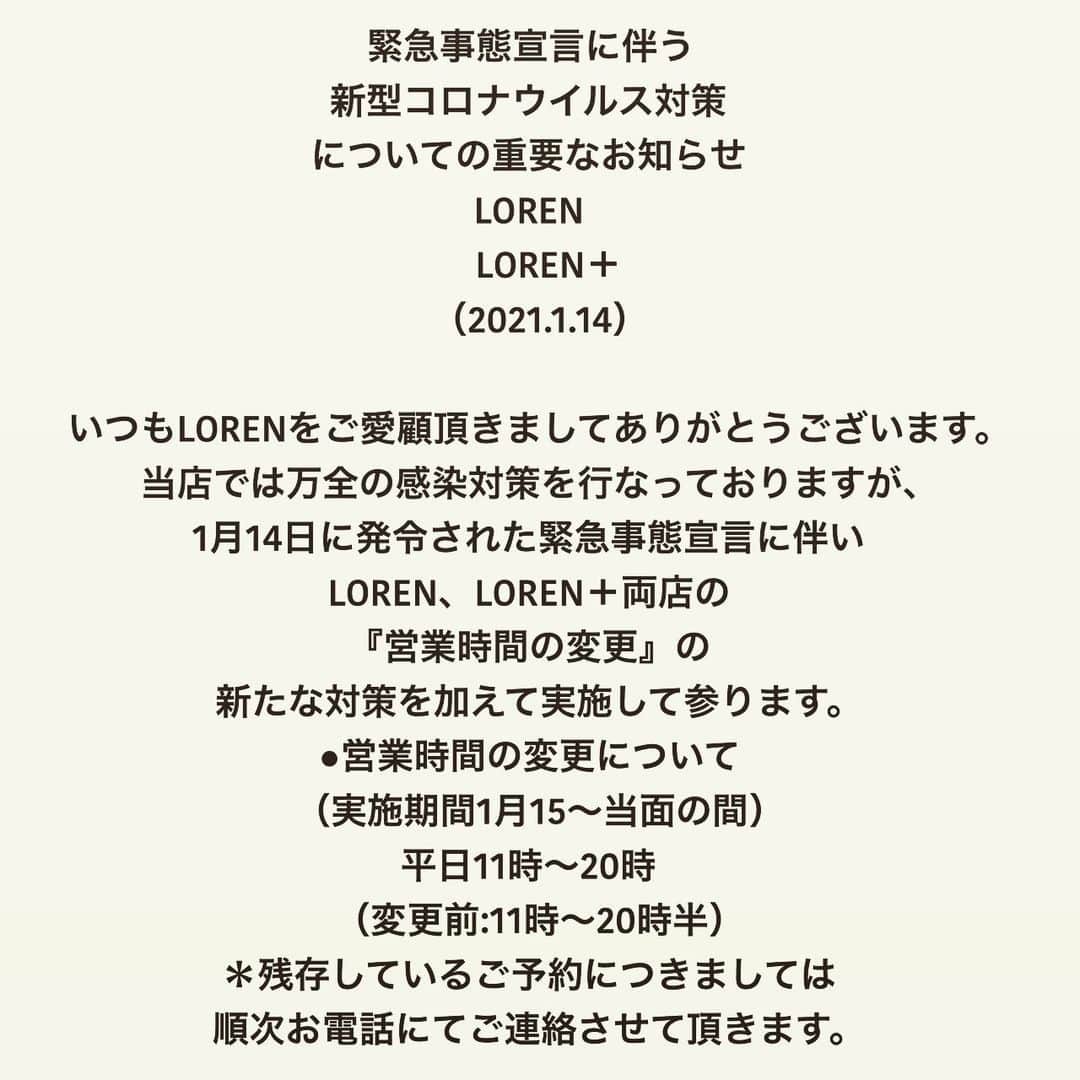 Ryosuke Sugayaのインスタグラム：「LORENの緊急事態宣言に対する対応です！」