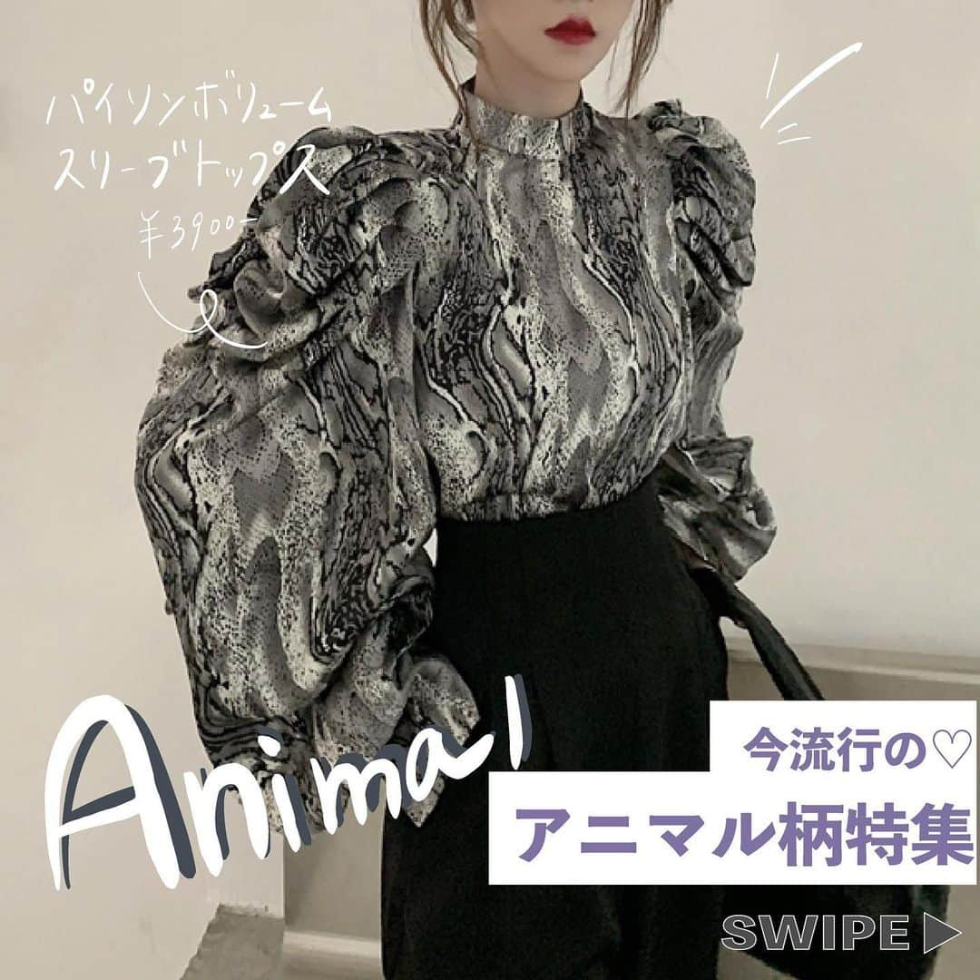 米田紗英さんのインスタグラム写真 - (米田紗英Instagram)「\冬のアニマル柄特集🐄!/﻿ ﻿ 今回はスタッフ一押しこの冬おすすめアニマル柄アイテムたちをご紹介！🍦 ﻿ ✅アニマル柄は今季のトレンド♡モノトーンなスタイリングと合わせることでグッとお洒落に着こなせる🥰🥰  みんなも挑戦してみてね💫﻿ ﻿ 　﻿ #ドリーピータウン #Dleepytown  #ストリート系女子 #ストリートコーデ #ストリートスタイル #韓国ファッション #服好きな人と繋がりたい #カジュアルファッション #カジュアルコーデ #おしゃれさんと繋がりたい #最旬トレンドハはろら #トレンド発信 #トレンド部  #スポーツミックス #ファッション　#今日のコーデ　#デートコーデ　#韓国コーデ　#トレンドコーデ　#学生コーデ　#プチプラコーデ　#プチプラ　#冬コーデ　#ファッショニスタ　#海外風　#ストリートコーデ　#アニマル柄　#アニマルコーデ　#今季のトレンド」1月14日 20時59分 - dleepytown_official