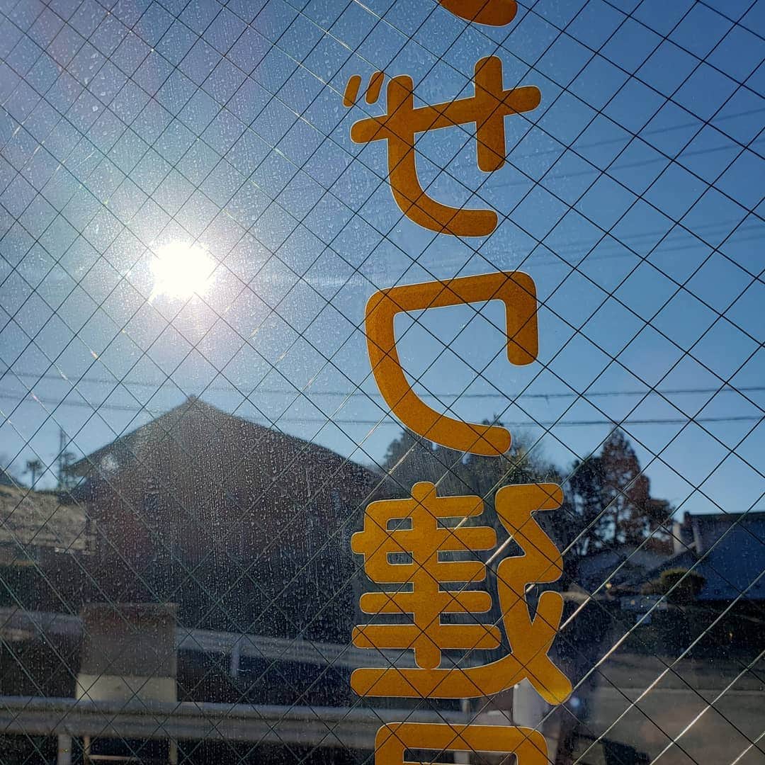 ふくしま組子『カナザワタテグ』のインスタグラム