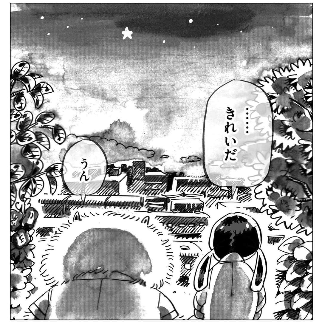 谷口菜津子のインスタグラム：「『教室の片隅で青春がはじまる』コミックビームに四話が掲載されています。  #教室の片隅で青春がはじまる」