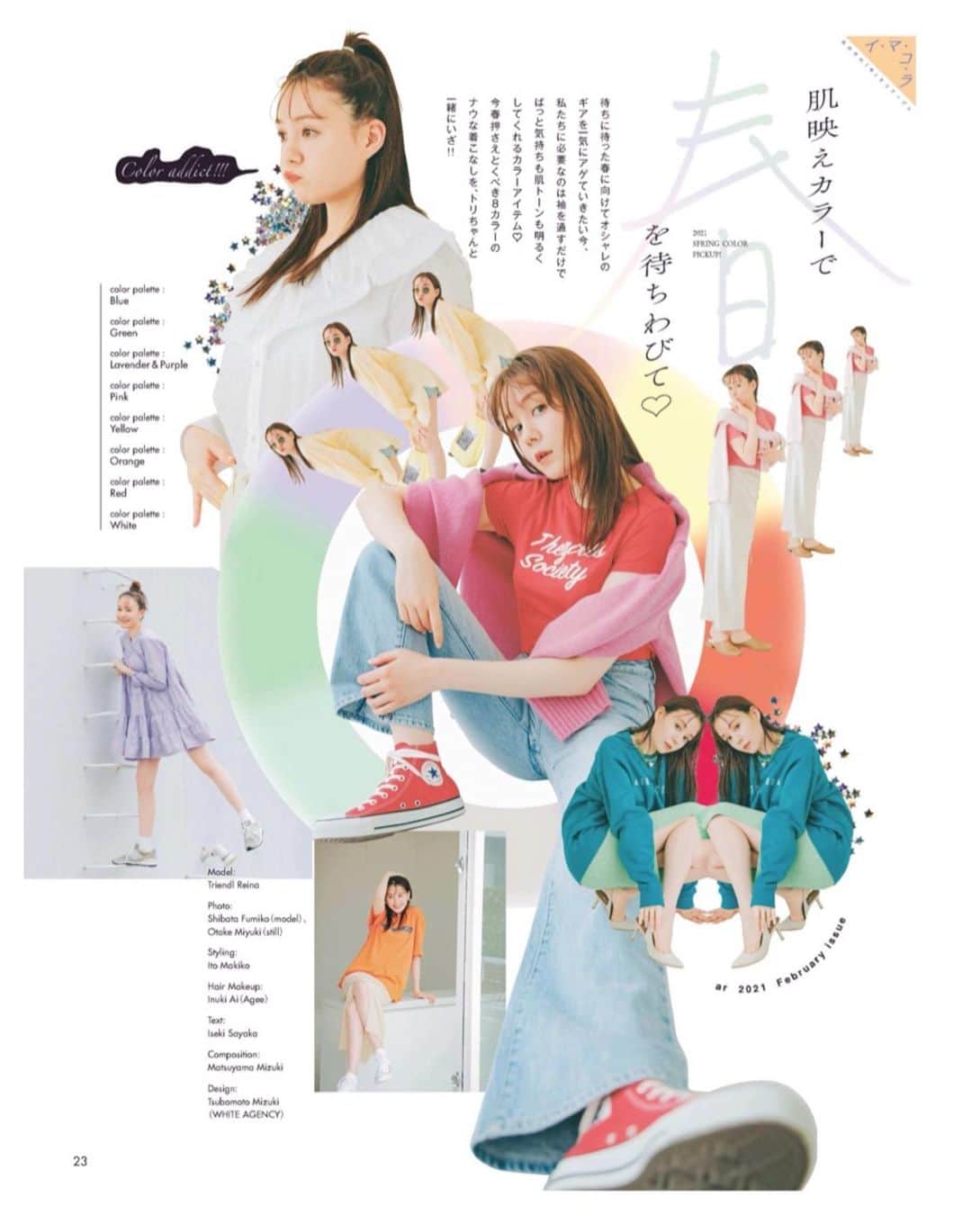 のインスタグラム：「my work #ar #トリンドル玲奈さん」
