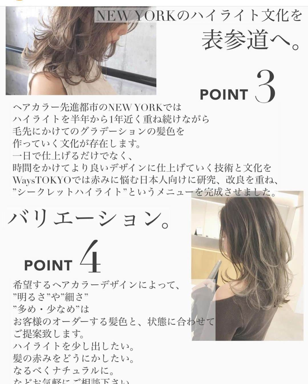 吉田達弥さんのインスタグラム写真 - (吉田達弥Instagram)「【イメチェンローレイヤー】 Before Afterをご覧ください😋✨ Aラインシルエットでカットラインを整えて リップラインからレイヤーを入れたスタイルです☺︎✨  より柔らかくスタイリングしやすいようにカットしてます✂︎  キャメルベージュで髪の艶と柔らかさが見えるようにしました😊✨  ぜひカウンセリングで相談して見てください☺️✨  ・スタイリングしにくい﻿ ・なかなか髪が乾かない﻿ ・後れ毛をどう扱えばいいかわからない﻿ ・自分に似合うヘアスタイルがわからない﻿ ﻿ などのお悩みがありましたら﻿ ぜひ一度ご相談ください✨﻿ ﻿ 全力で担当させていただきますので﻿ よろしくお願いします✂︎✨﻿ ﻿ ﻿ TEL 03-6434-9180 ﻿  #シースルーバング ﻿ #ミディアム﻿ #セミロング　 #レイヤー﻿ #ラベージュ #ヘアカラー﻿  #カット﻿ #前髪﻿ #ハイライト﻿ #シークレットハイライト﻿ #赤味さよなら﻿ #イメチェン﻿ #S字カール #セミウェット #巻き髪　 #隠レイヤー #イメチェンレイヤー　 #ミディアムレイヤー #透明感カラー」1月14日 21時36分 - tatsuyadream1101