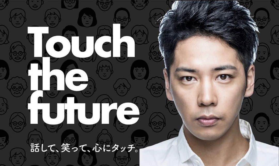 のインスタグラム：「新年初touch！！  新年会だと思いながら是非ともご参加ください！ #波岡一喜 君のページから申し込み頂けます^ ^ 楽しみましょー！！」