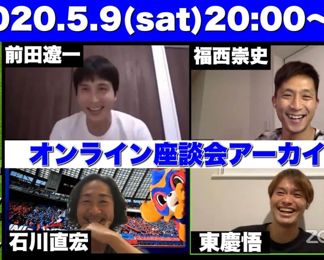 福西崇史さんのインスタグラム写真 - (福西崇史Instagram)「. 引退は寂しいな😭 黙々とplayしてる姿がもう見られないのか〜😅 現役生活お疲れ様⚽️ . これから、未来の優れたストライカーを育ててほしい⚽️ . ツーショット写真は6年もさかもどらないとなかった〜😅笑 . #前田遼一 #引退 #アカデミー #指導者 #ジュビロ磐田 #fc東京 #fc岐阜 #人見知り #福西崇史」1月14日 22時32分 - takashi_fukunishi