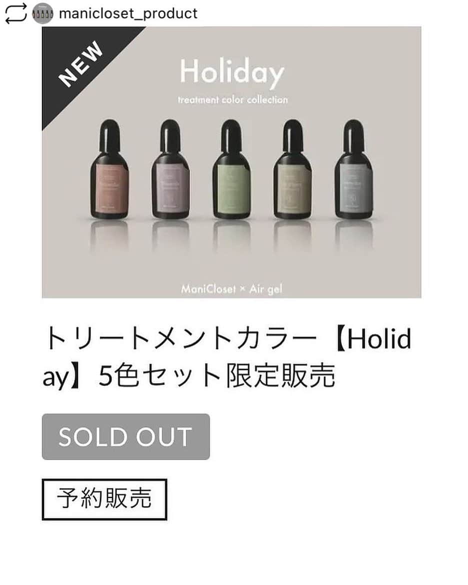 筒井のぞみさんのインスタグラム写真 - (筒井のぞみInstagram)「sold out. ご購入いただきました皆様誠にありがとうございました🤍🤍🤍 @manicloset_product」1月14日 22時35分 - nozomi__tsutsui