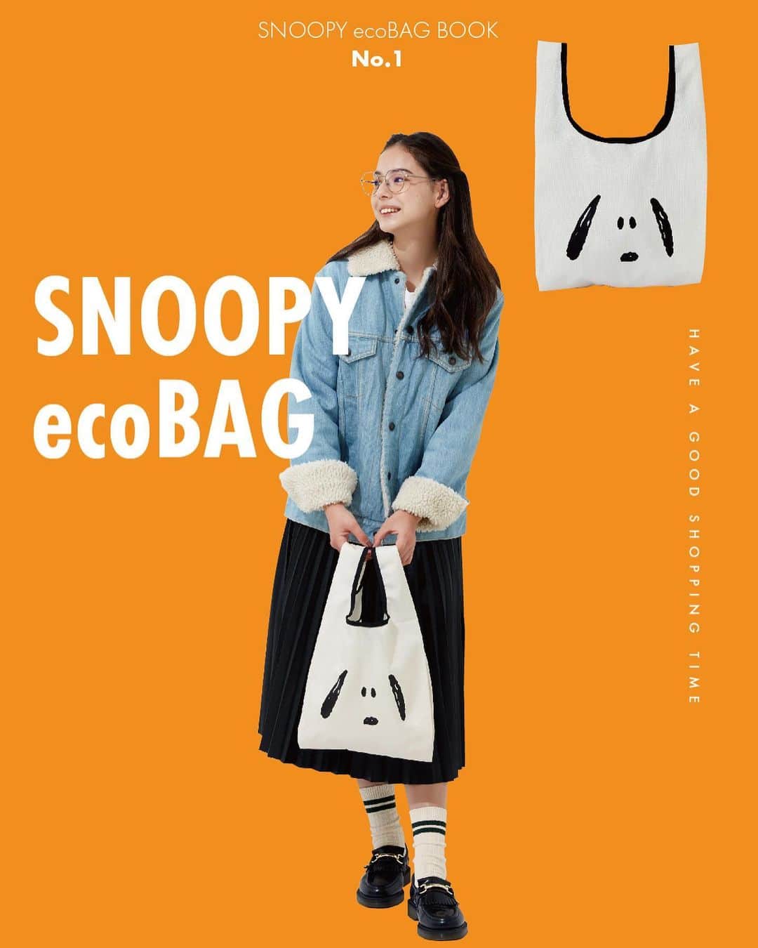 稲垣姫菜のインスタグラム：「SNOOPYのエコバッグの広告をやらせて頂いています！ 本日、1/14 から発売です!! ・ ・ ・ #スヌーピー #スヌーピーエコバッグ #宝島社 #snoopy #snoopyecobag」