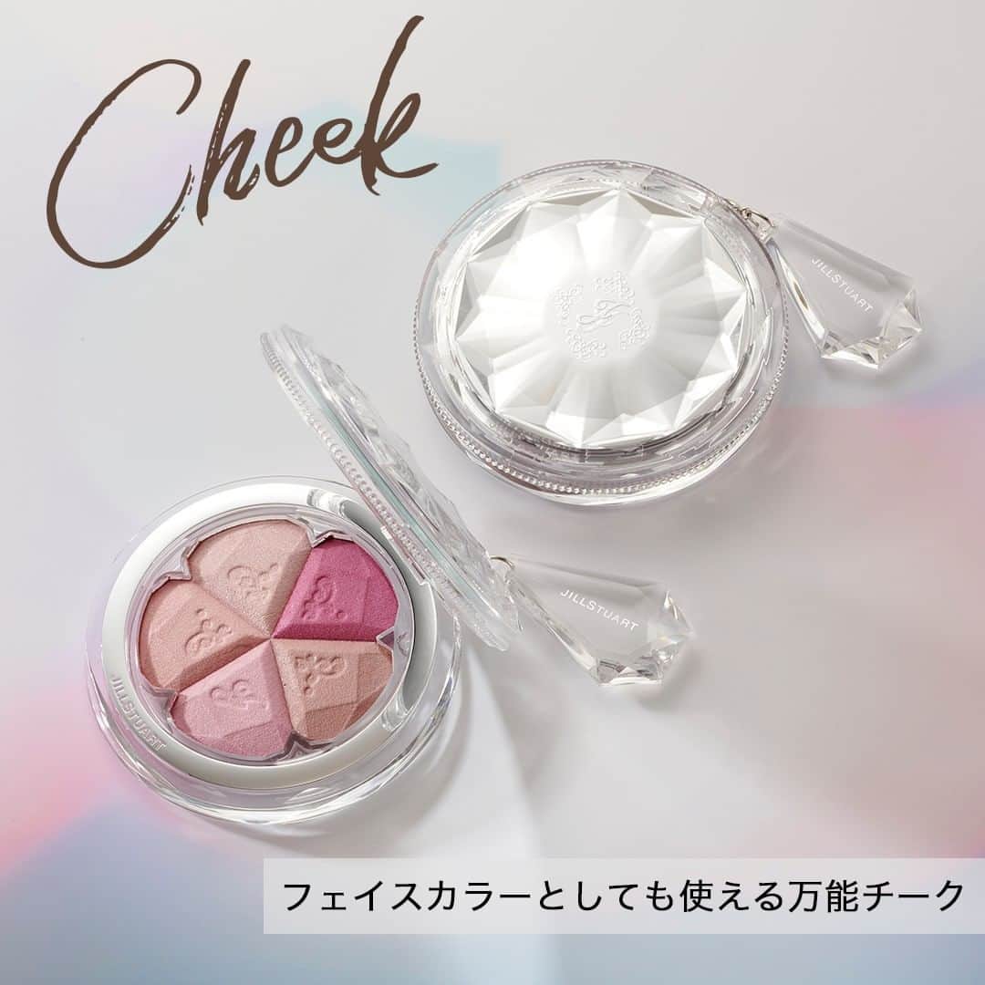cosme_beauty_ssさんのインスタグラム写真 - (cosme_beauty_ssInstagram)「フェイスカラーとしても使える万能チーク  花びらのような5色のカラーは可愛いだけじゃありません。 単色やMIXしてチークとしてはもちろん、ハイライトなどフェイスカラーとしても使える優秀コンパクトです♡  ＜ジルスチュアート＞ ブルーム ミックスブラッシュ コンパクト 12 4,620円（税込）  お取り扱い店舗 西武：池袋本店、渋谷店 そごう：横浜店、千葉店 e.デパート ※1月8日(金)発売  ▶くわしくはプロフィールリンクから→@seibu_sogo_kireidepart ▶西武・そごうのショッピングサイト「e.デパート」なら、お近くのセブン-イレブンで送料無料で受け取れます！ぜひご利用ください。  #kireidepart #seibu #sogo #seibusogo #西武 #そごう #西武そごう #キレイデパート #デパコス #コスメ #コスメマニア  #ジルスチュアート #jillstuart #jillstuartbeauty #eデパート #ニューイヤーコスメ #チーク #マシュマロ肌  #春を呼びこむ幸せチーク」1月15日 10時00分 - seibu_sogo_biryuhyakkaweb