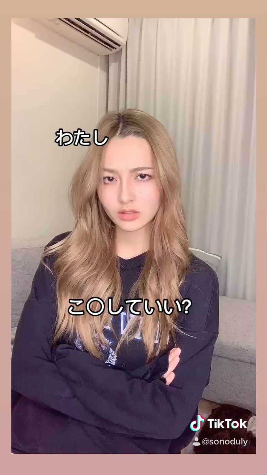 想乃のインスタグラム：「😠😂🤍」