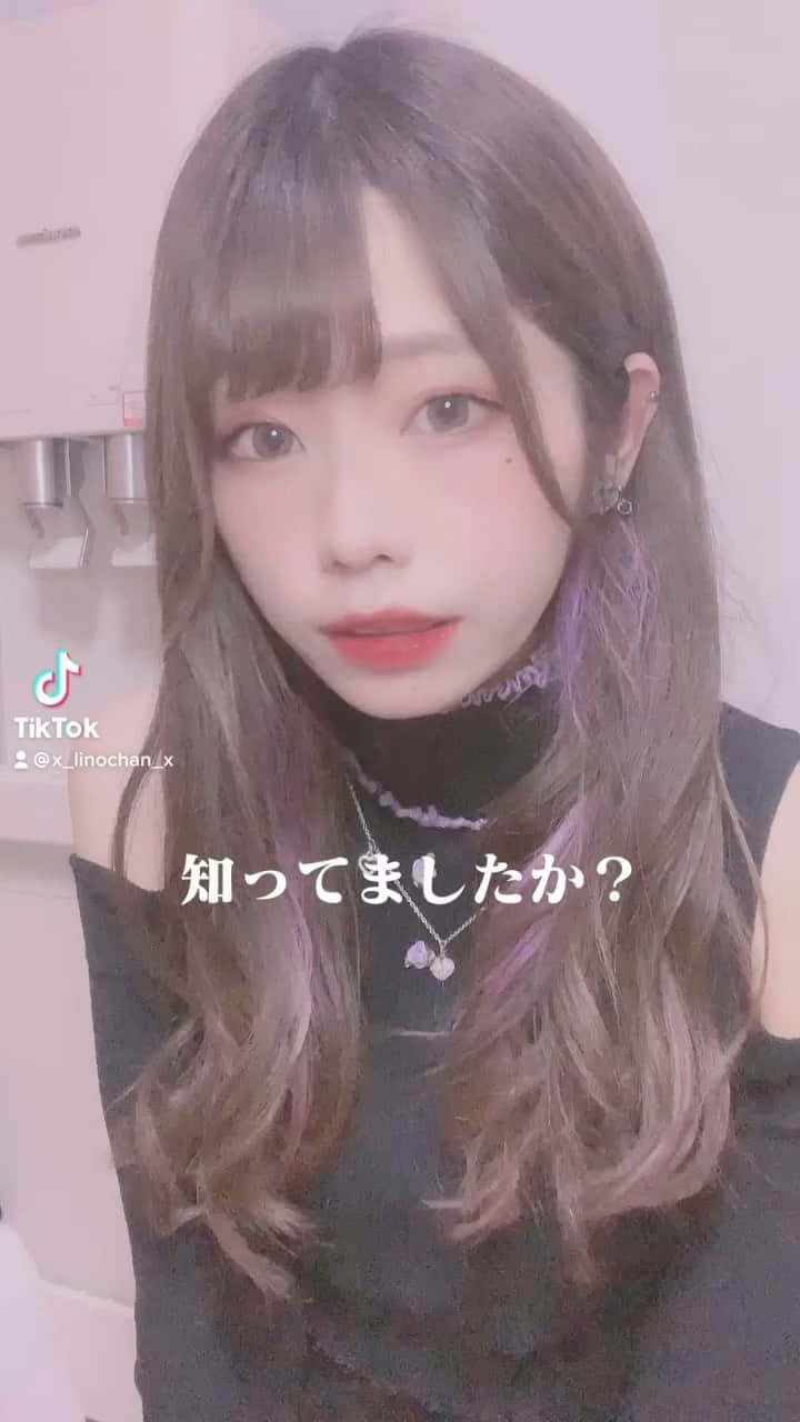 双葉凛乃のインスタグラム：「好きじゃなきゃここまでしない🥺🥺🥺🥺笑  #tiktok #japanesegirl #tiktokgirls #アイドル #idol #japaneseidol」