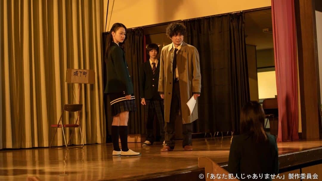 テレビ東京「青春高校３年C組」のインスタグラム：「木ドラ25 「あなた犯人じゃありません」 第1話ご視聴ありがとうございました✨ 毎週木曜深夜1時はあな犯をお楽しみください👮  #あな犯 #あなた犯人じゃありません🙅 犯人じゃありません🙅せ #青春高校3年C組」
