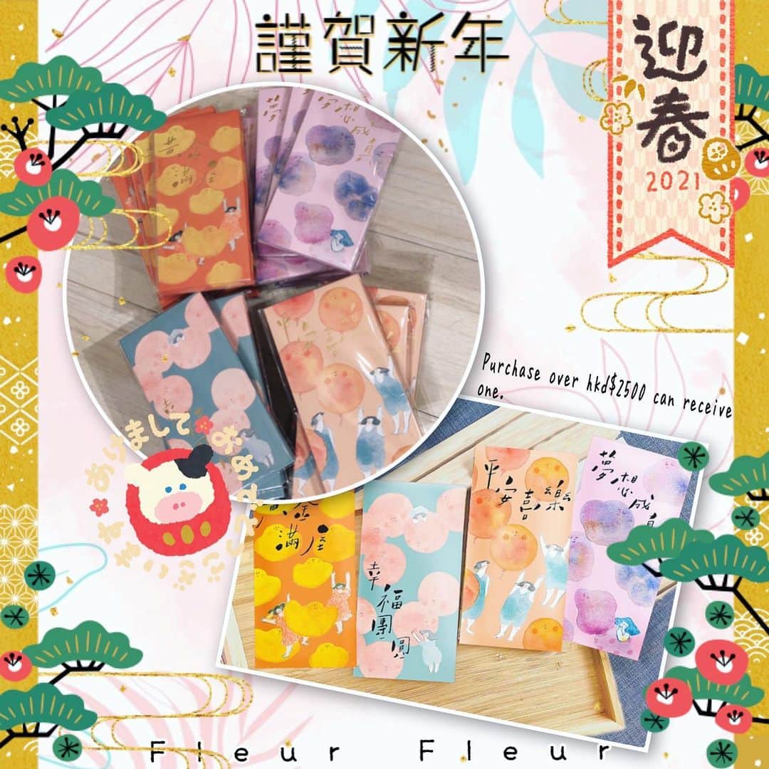 Fleur Fleurのインスタグラム：「🌸2021年第一回Novelty Fair 🌸 超鍾意呢啲粉粉地色嘅利是封啊 係由台灣作家繪畫 今次特登訂返嚟送俾大家🥳🎁 今次嚟買衫除咗有八五折之外, 購物滿港幣$2500更可享有Novelty禮物一份添！ 禮品數量有限送完即止🌝✨✨」