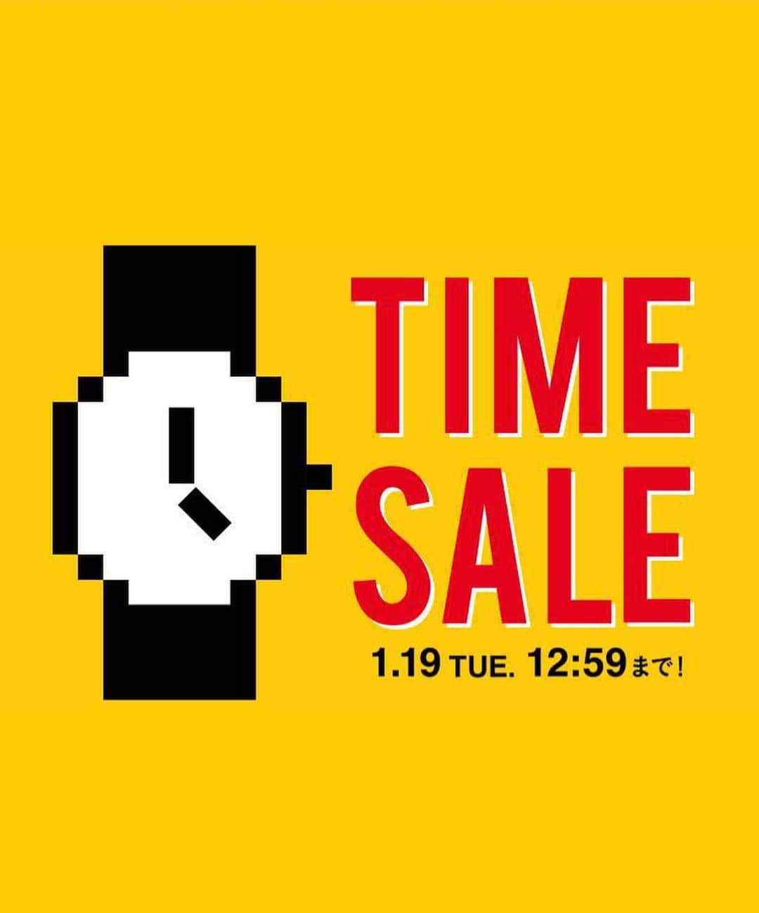 カロリナグレイサーバイシェリールのインスタグラム：「* BEAMS Online Shop TIME SALE開催！ アウトレットも同時開催中！ * 1/19(火)12:59まで！ お得なこの機会をどうぞお見逃しなく◡̈♡ * * ▶︎ 詳しくは、プロフィールよりご覧いただけます。 * #MEG #CAROLINAGLASER #カロリナグレイサー  #BEAMS #OnlineShop #SALE」