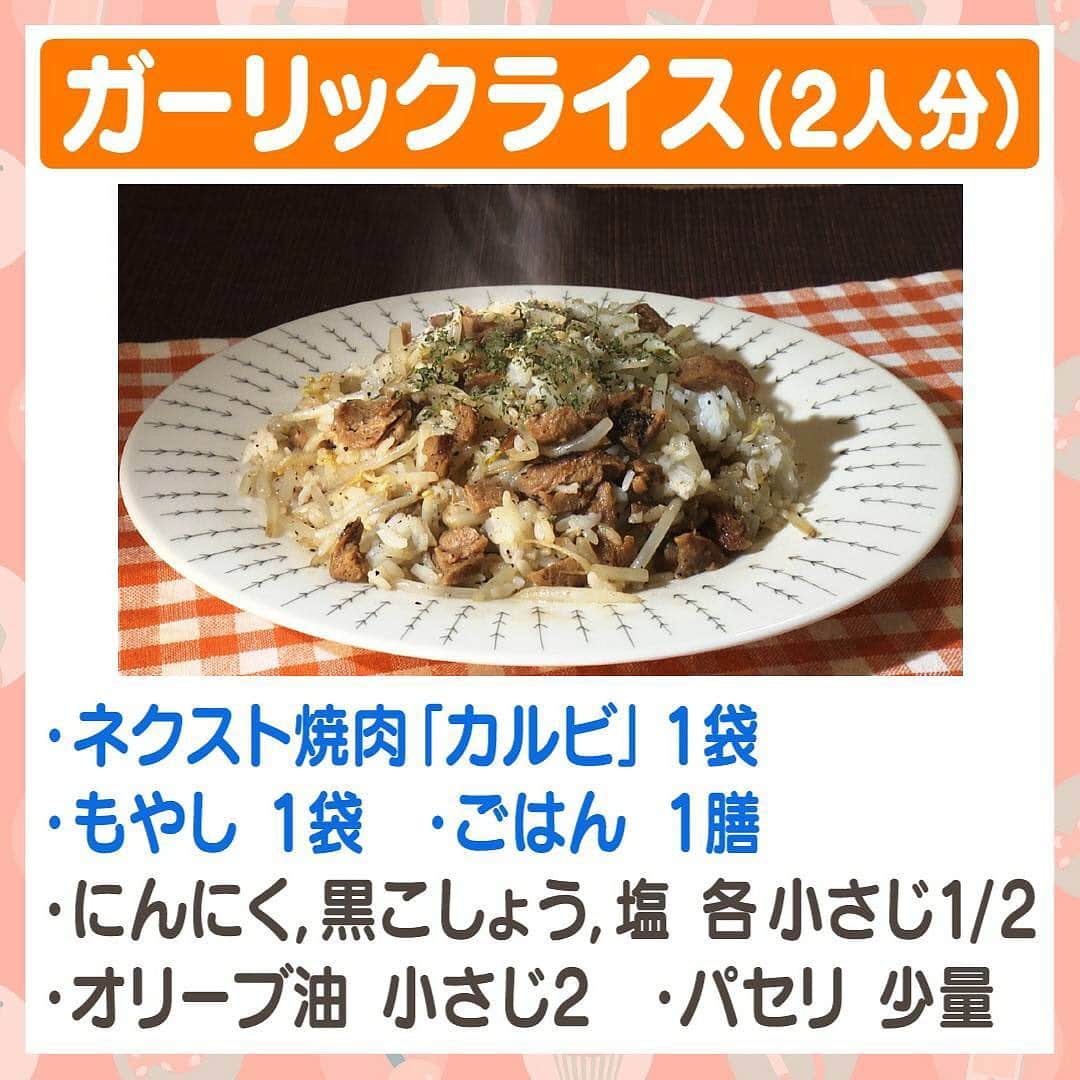 テレビ朝日「グッド！モーニング」のインスタグラム